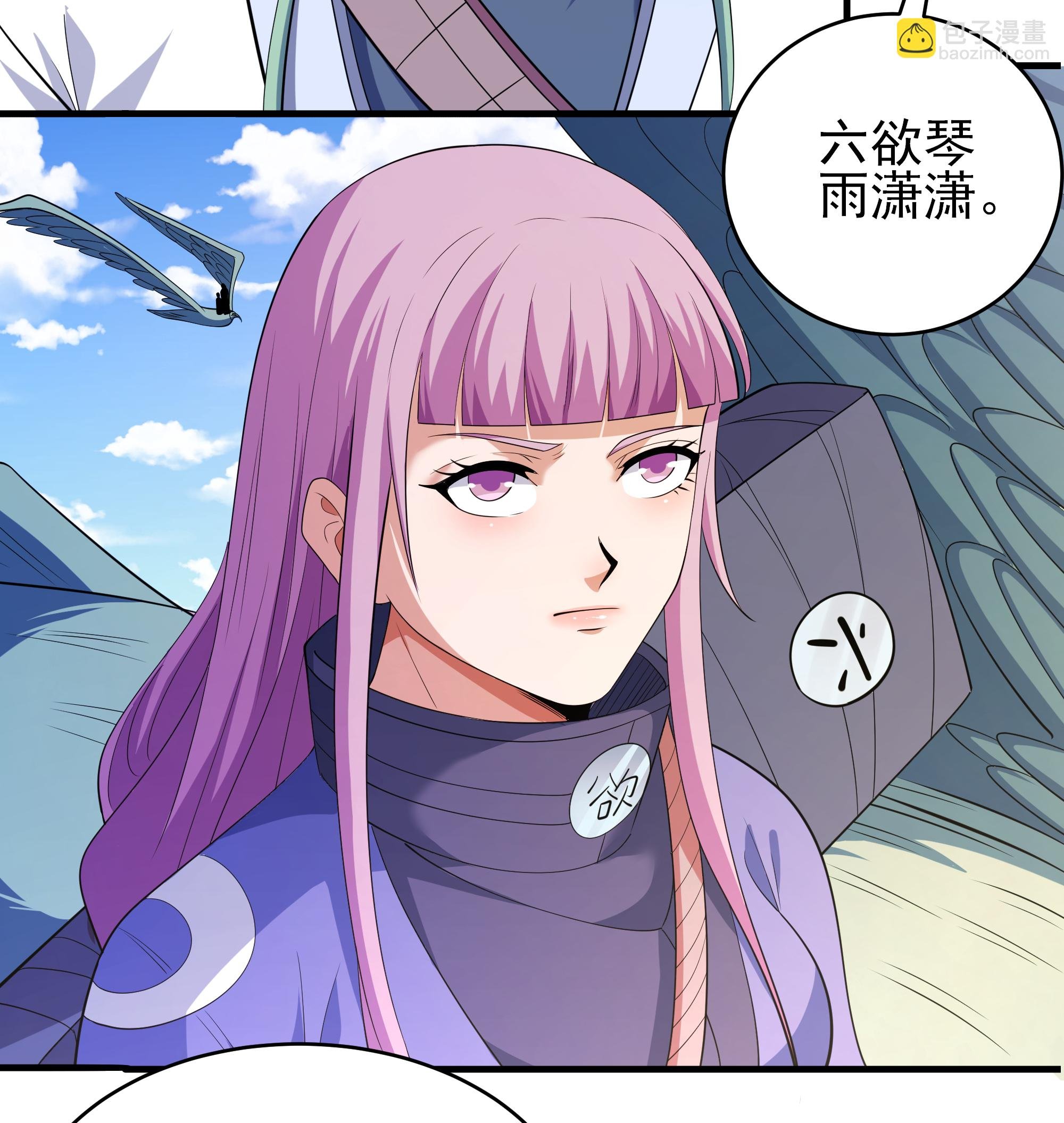 第242话2 迷城（2）