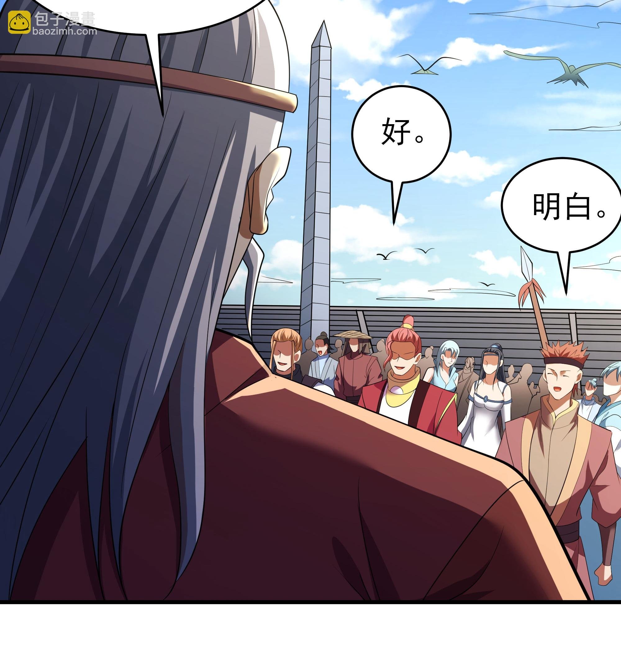 第242话3 迷城（3）