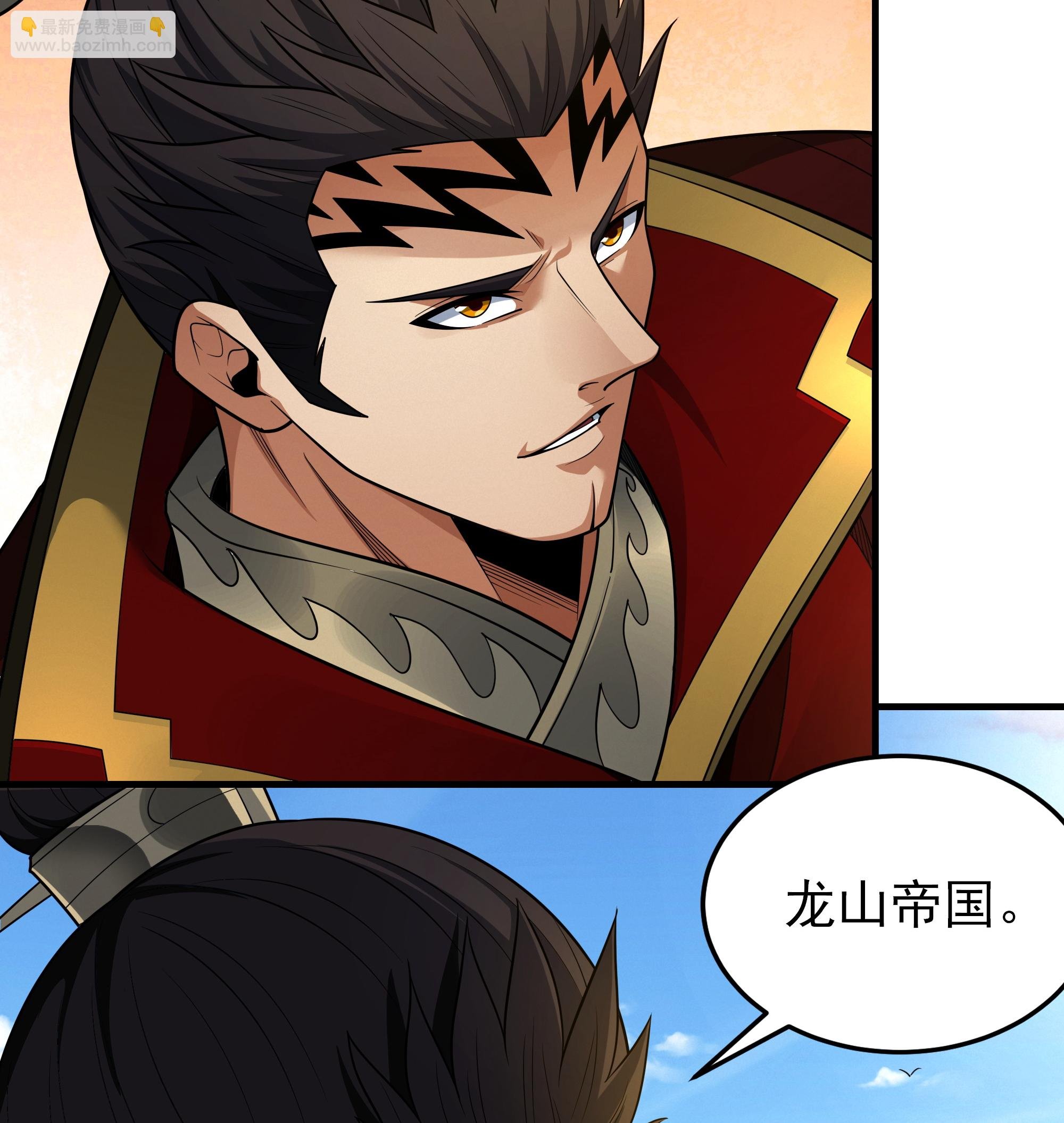 第243话2 齐聚（2）