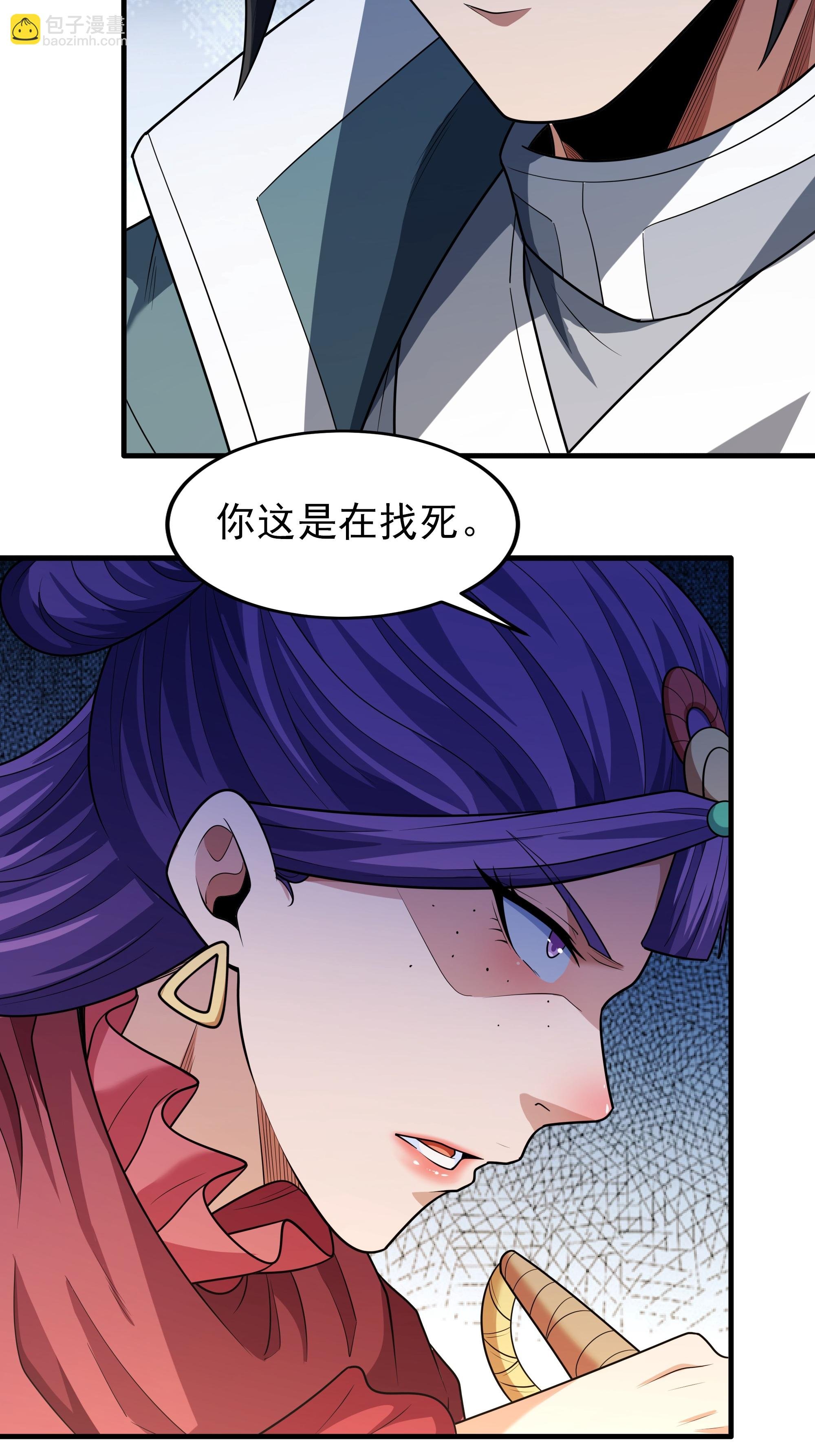 第244话1 霸道女人（1）
