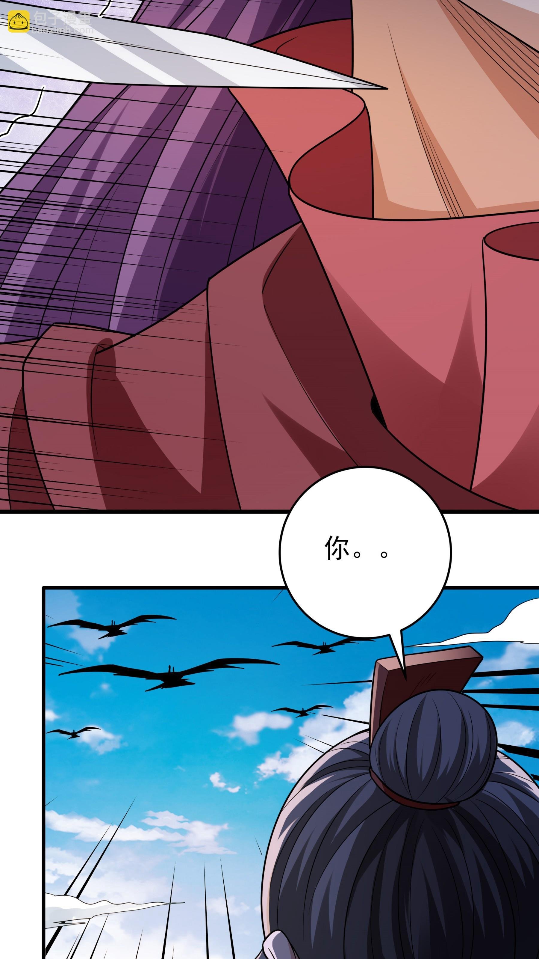 第244话3 霸道女人（3）