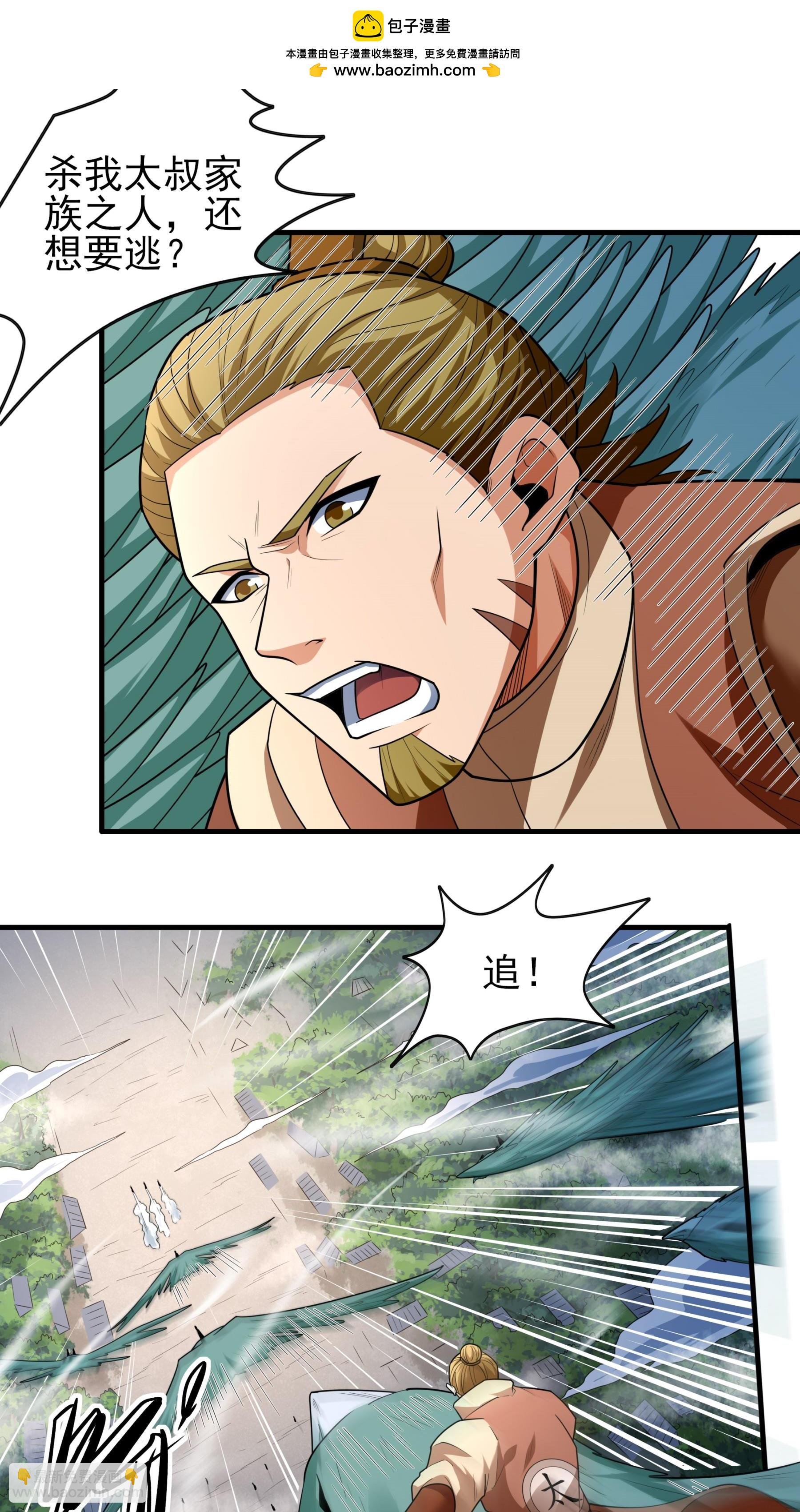 第246话1 痛快杀敌（1）