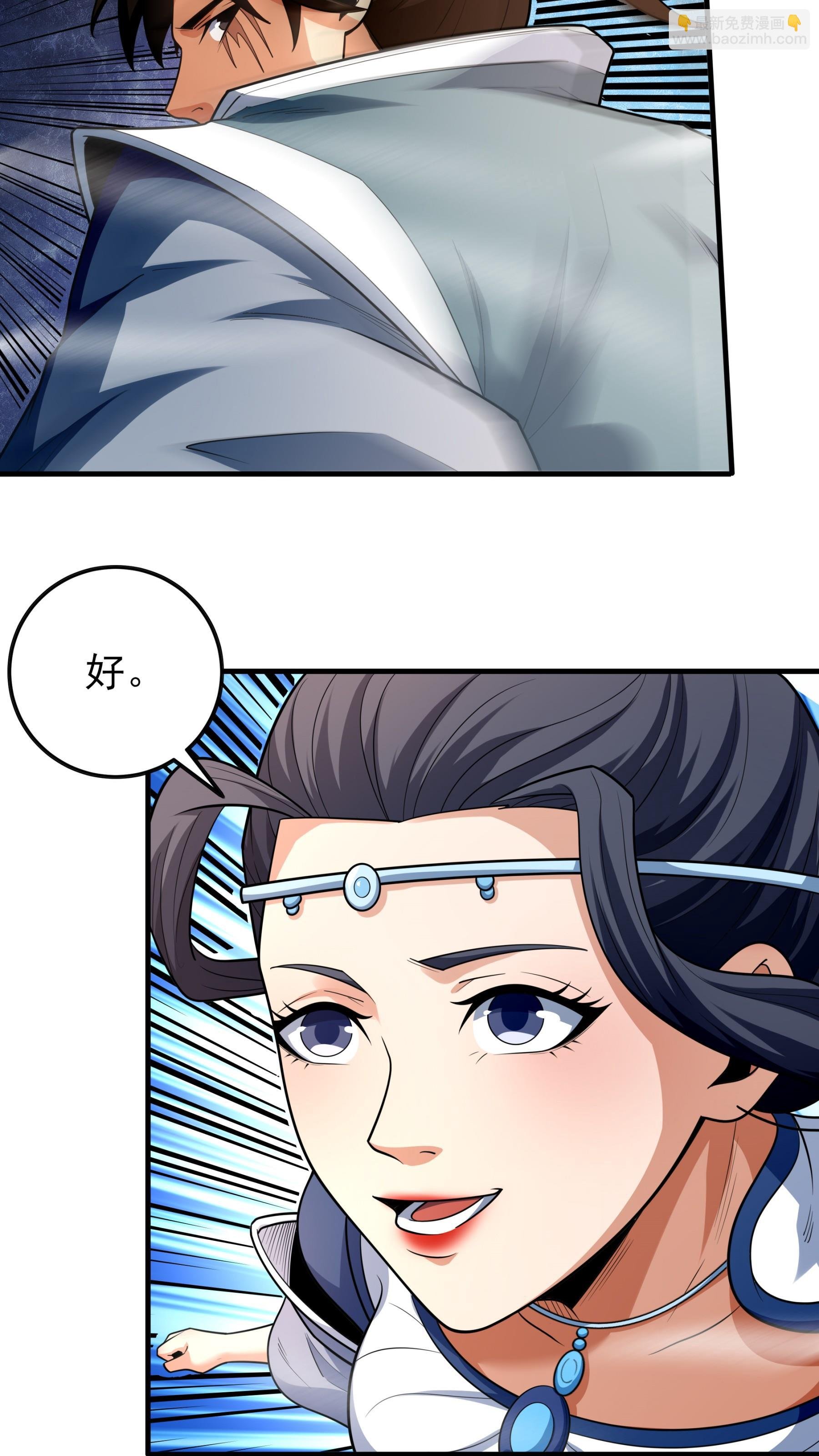 第246话1 痛快杀敌（1）