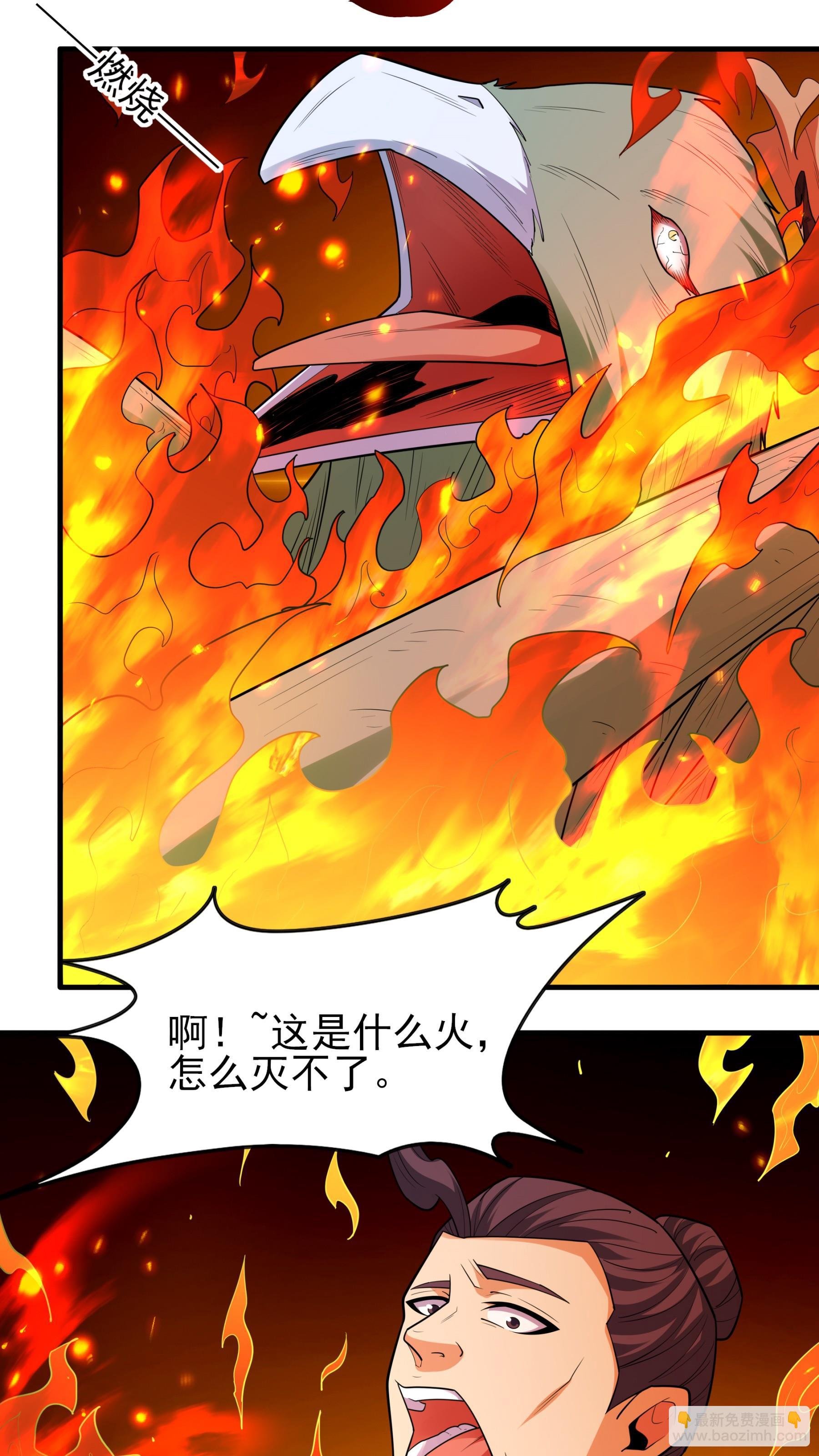 第246话1 痛快杀敌（1）