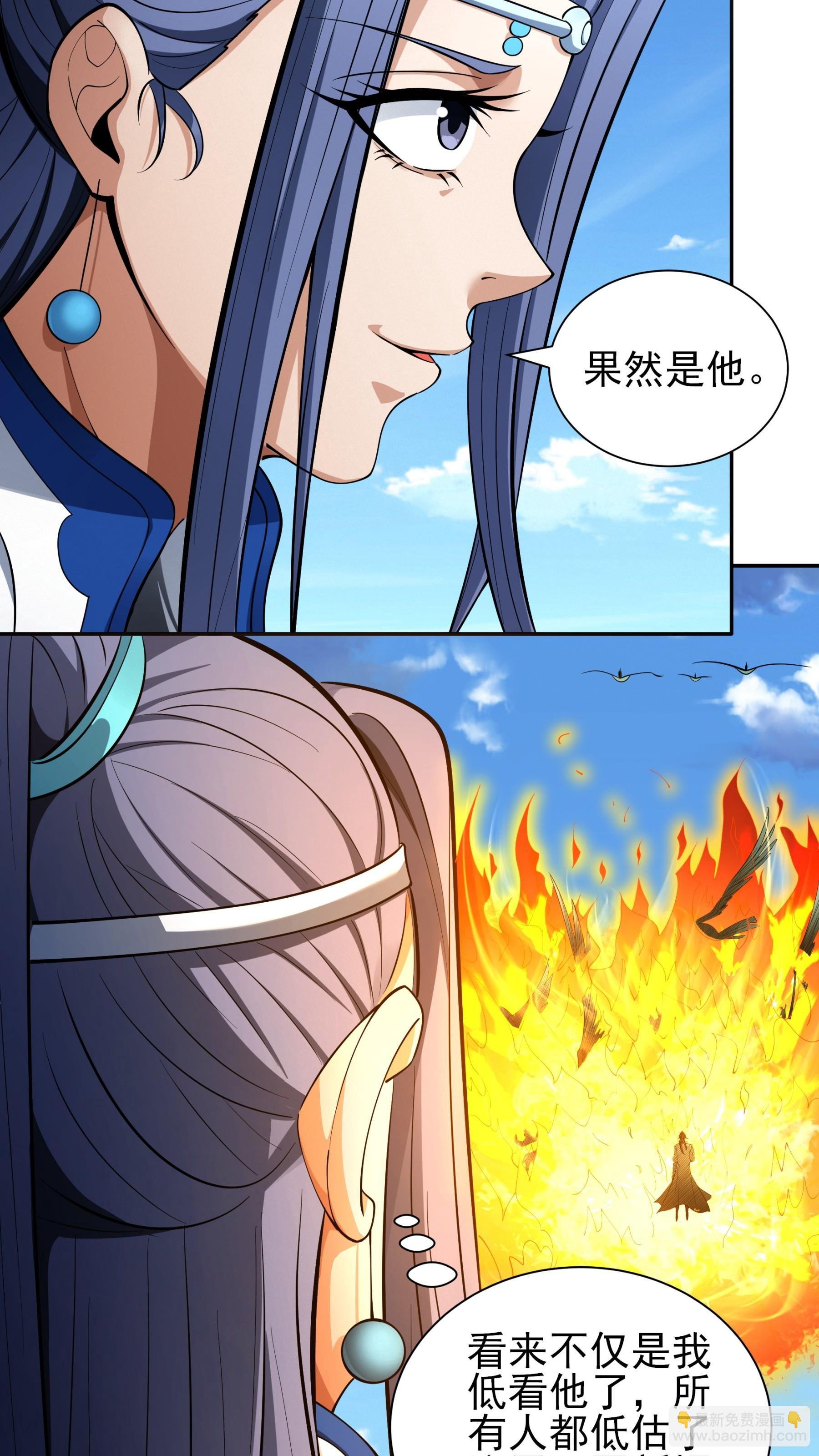 第246话2 痛快杀敌（2）