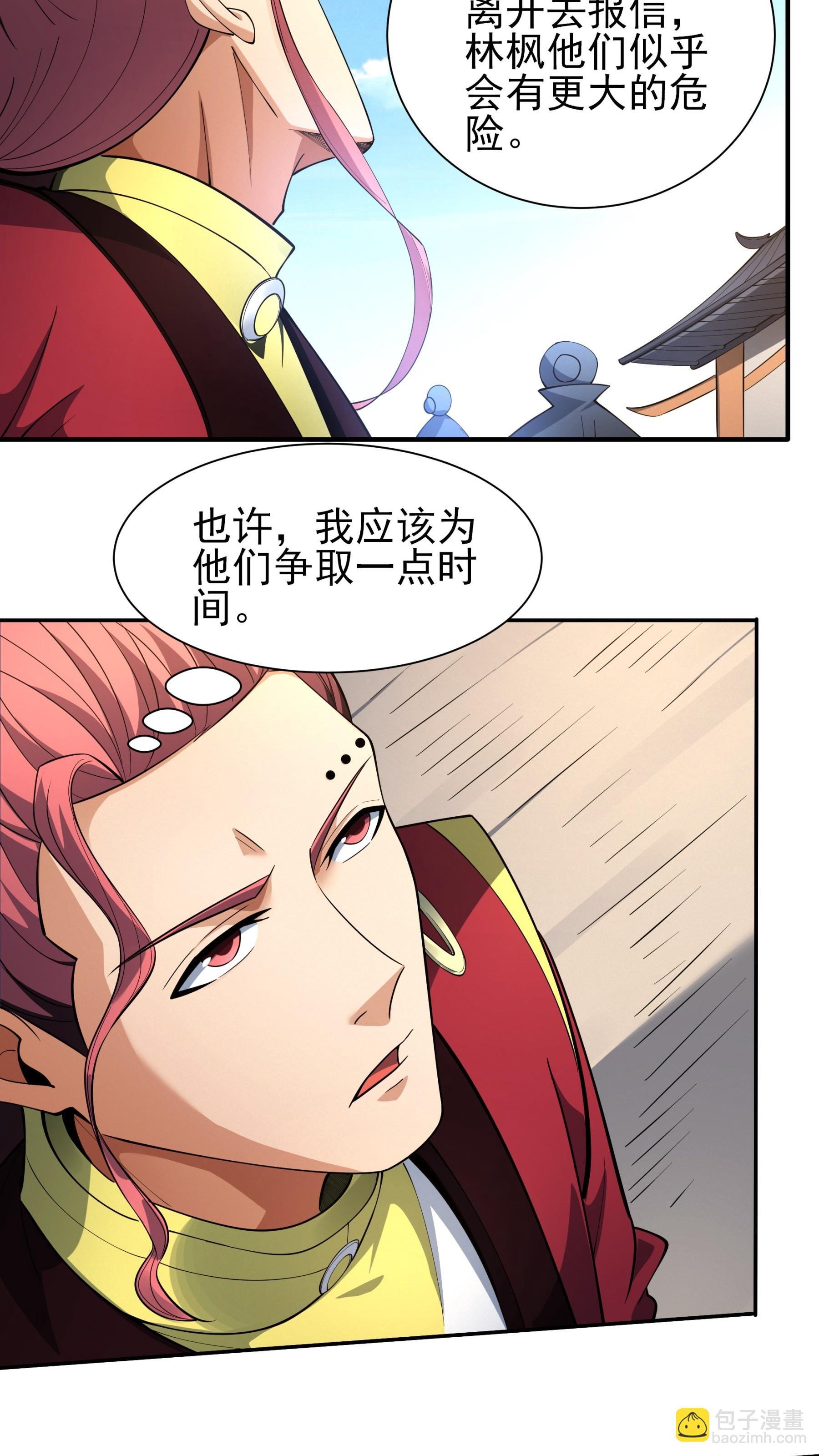 第246话2 痛快杀敌（2）
