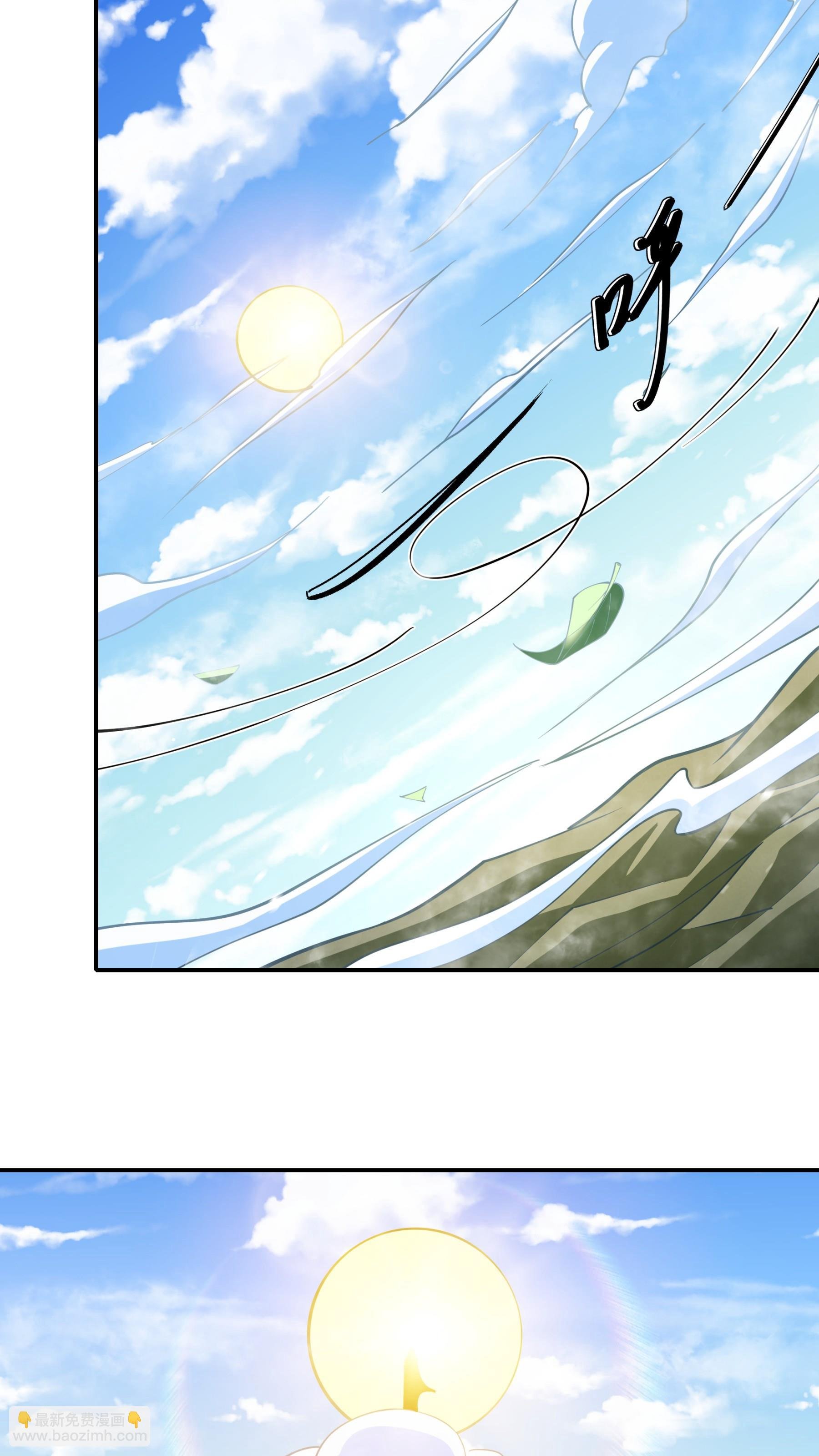 第248话1 雪域大比（1）