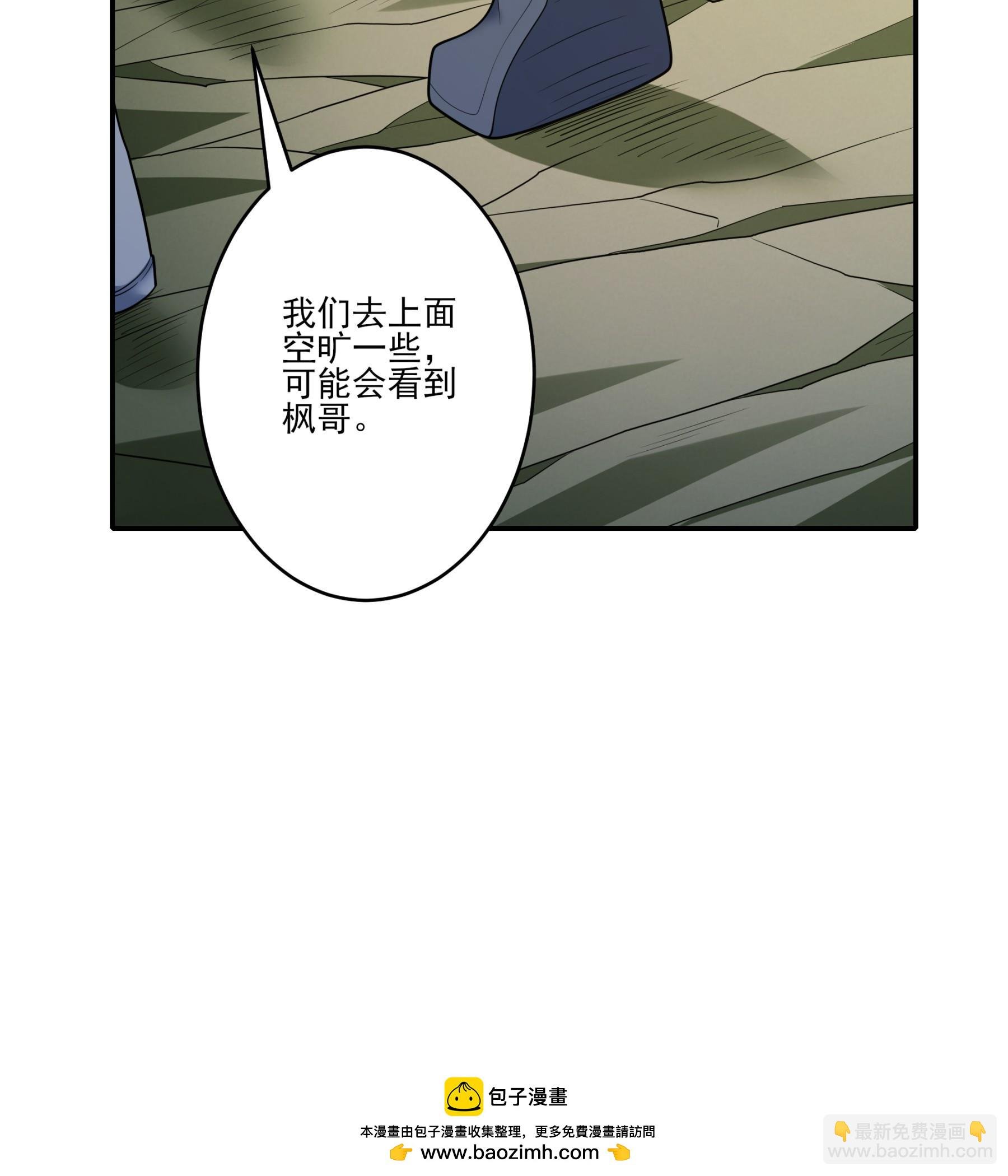 第248话1 雪域大比（1）