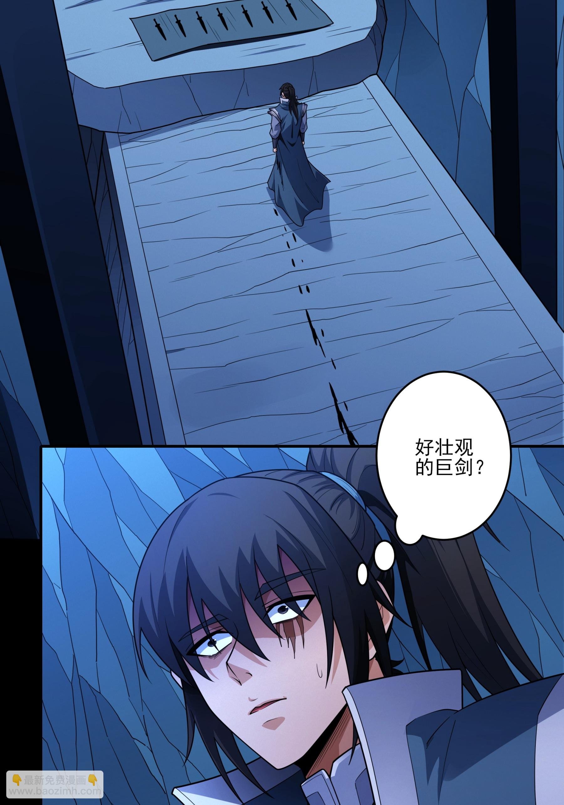 第249话1 神庙（1）