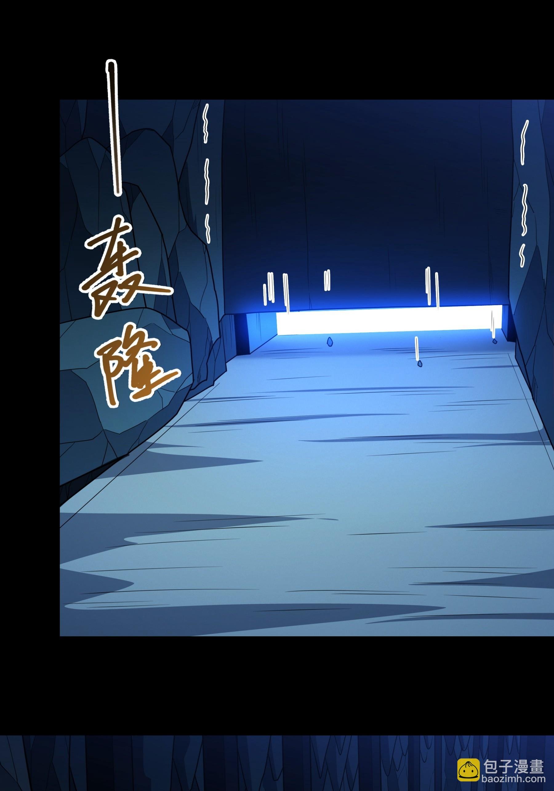 第249话1 神庙（1）