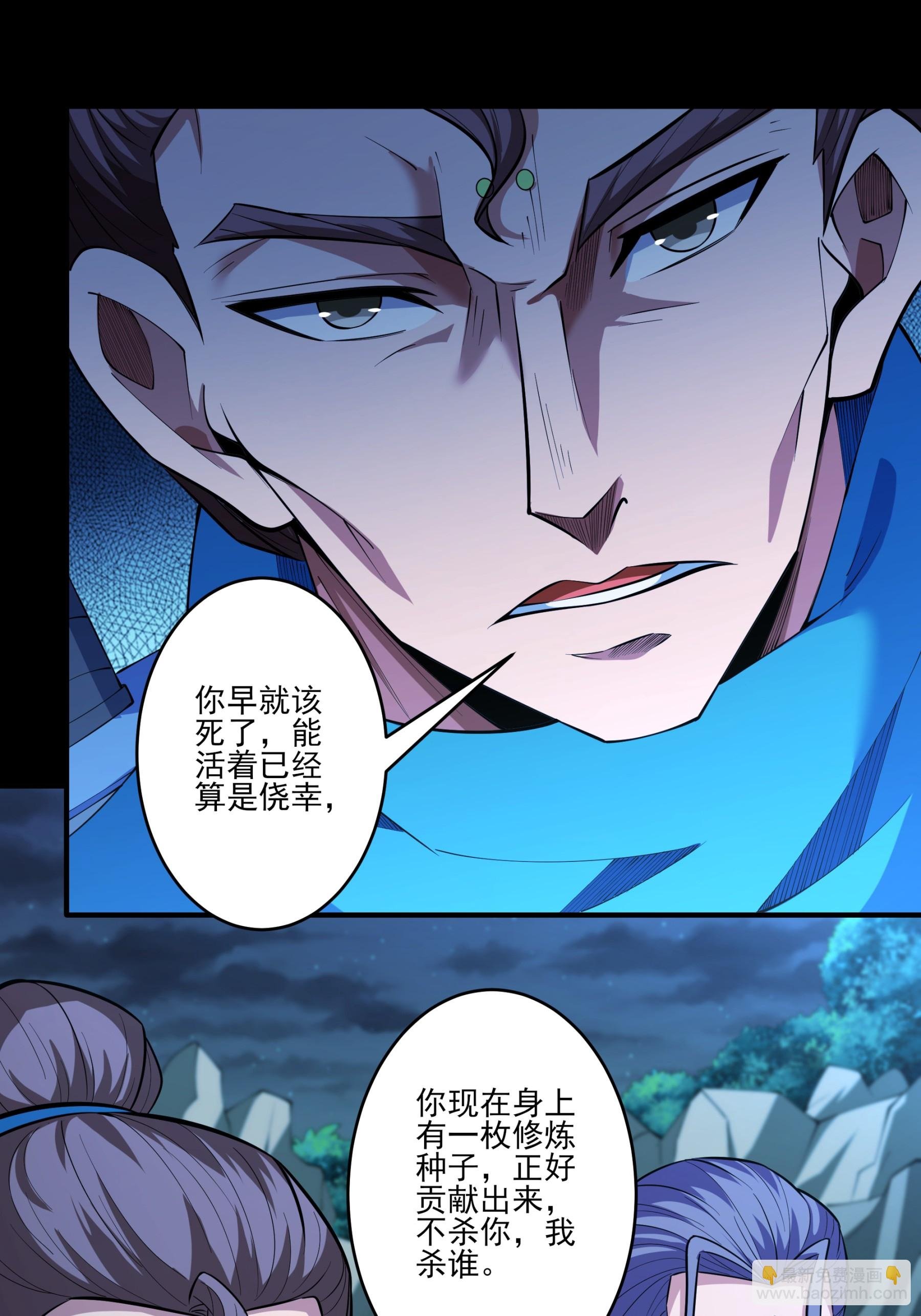第249话2 神庙（2）