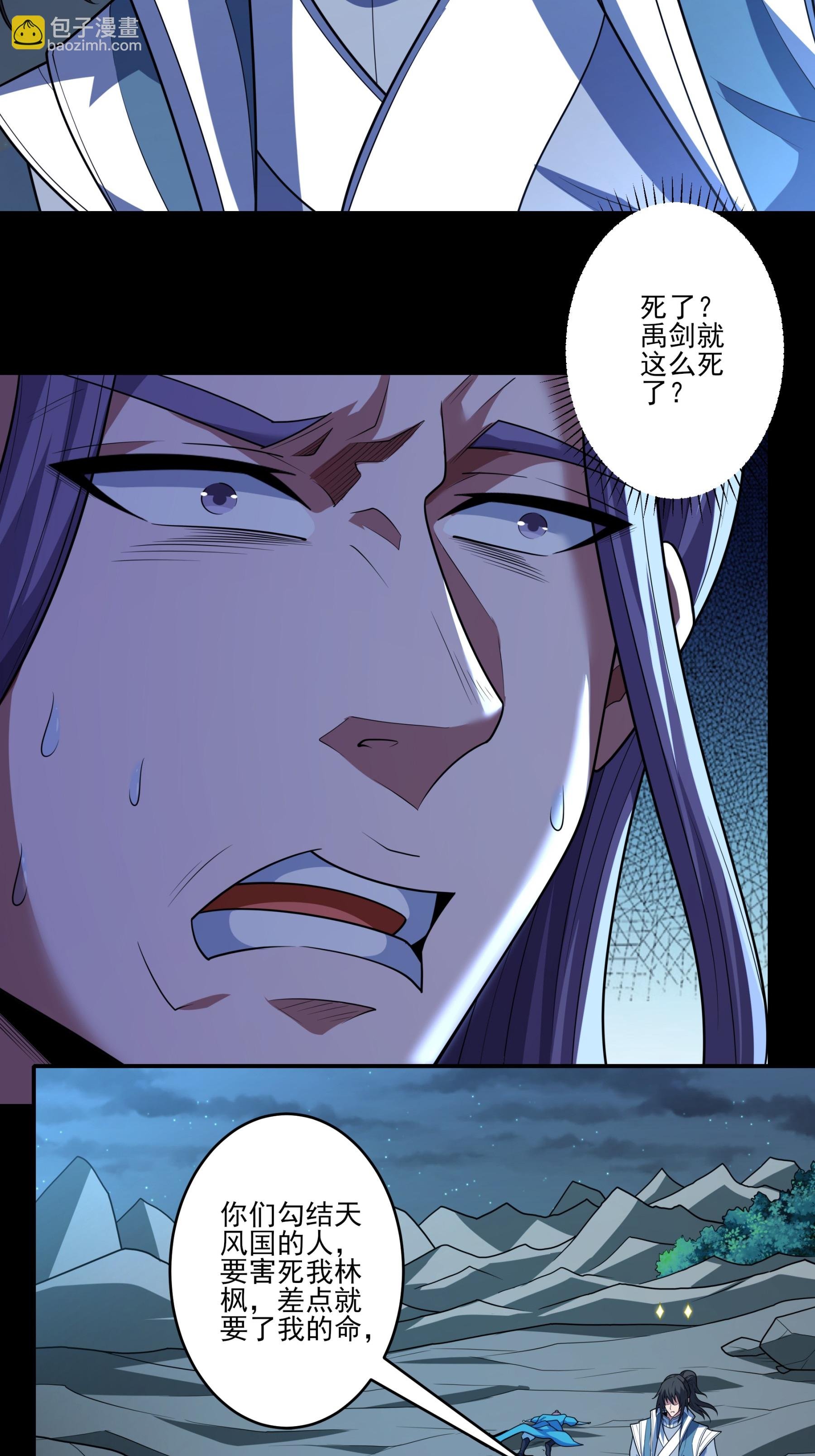 第249话2 神庙（2）