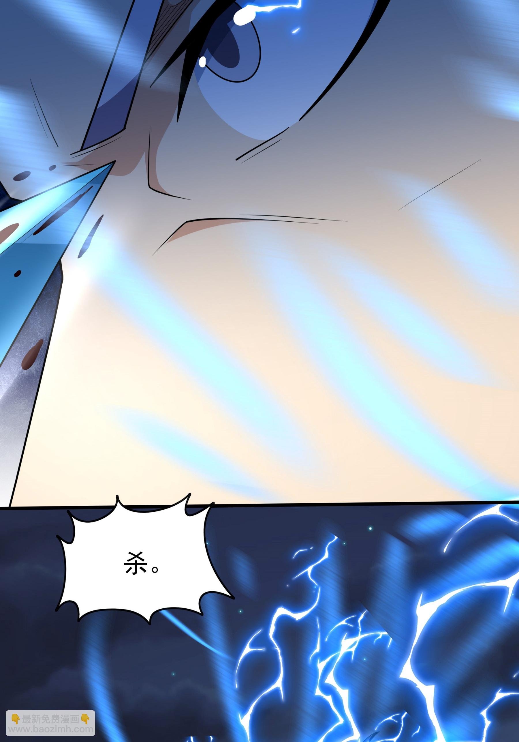 第250话2 遭遇禹墨（2）