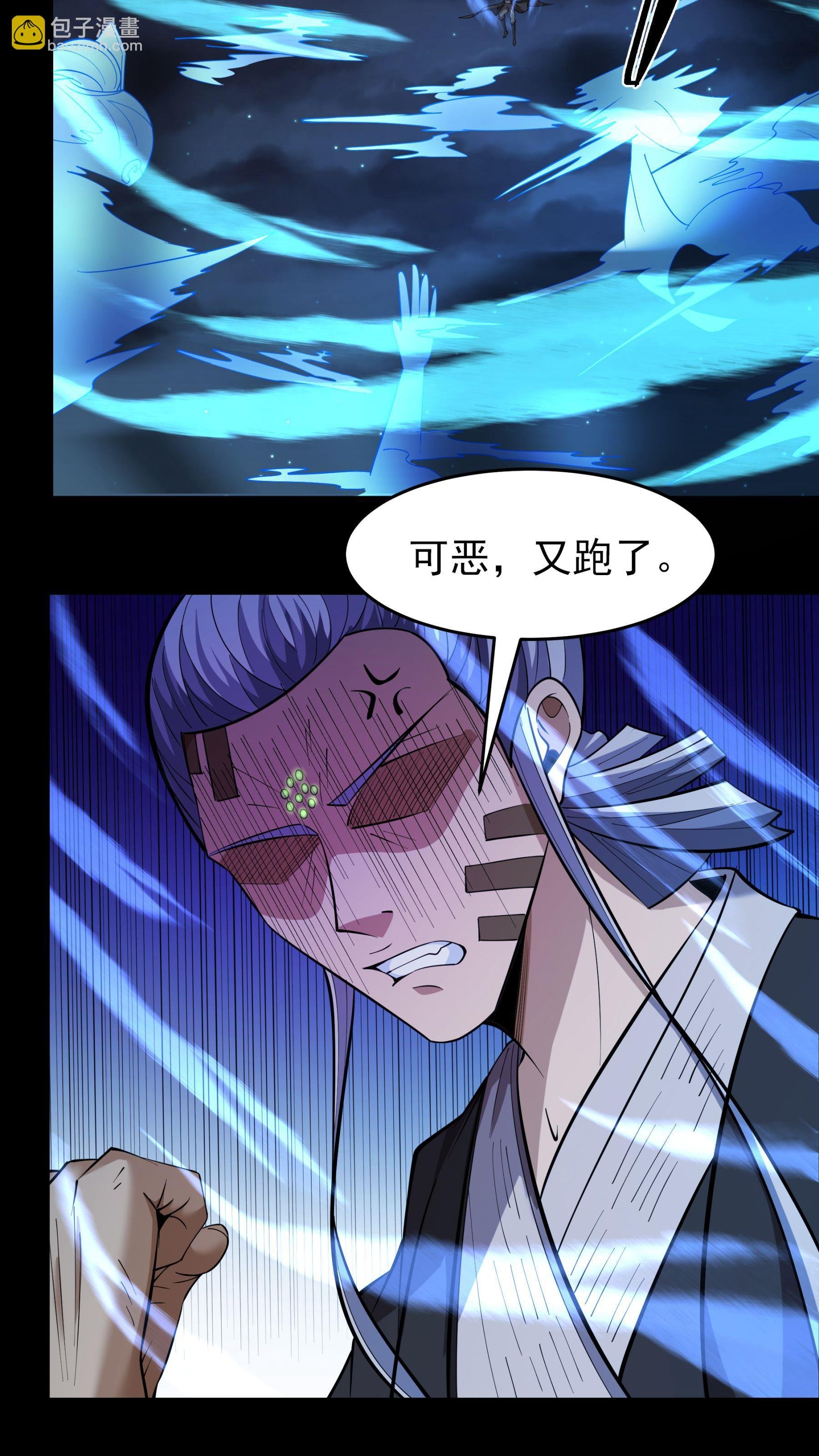 第253话3 再入神庙（3）