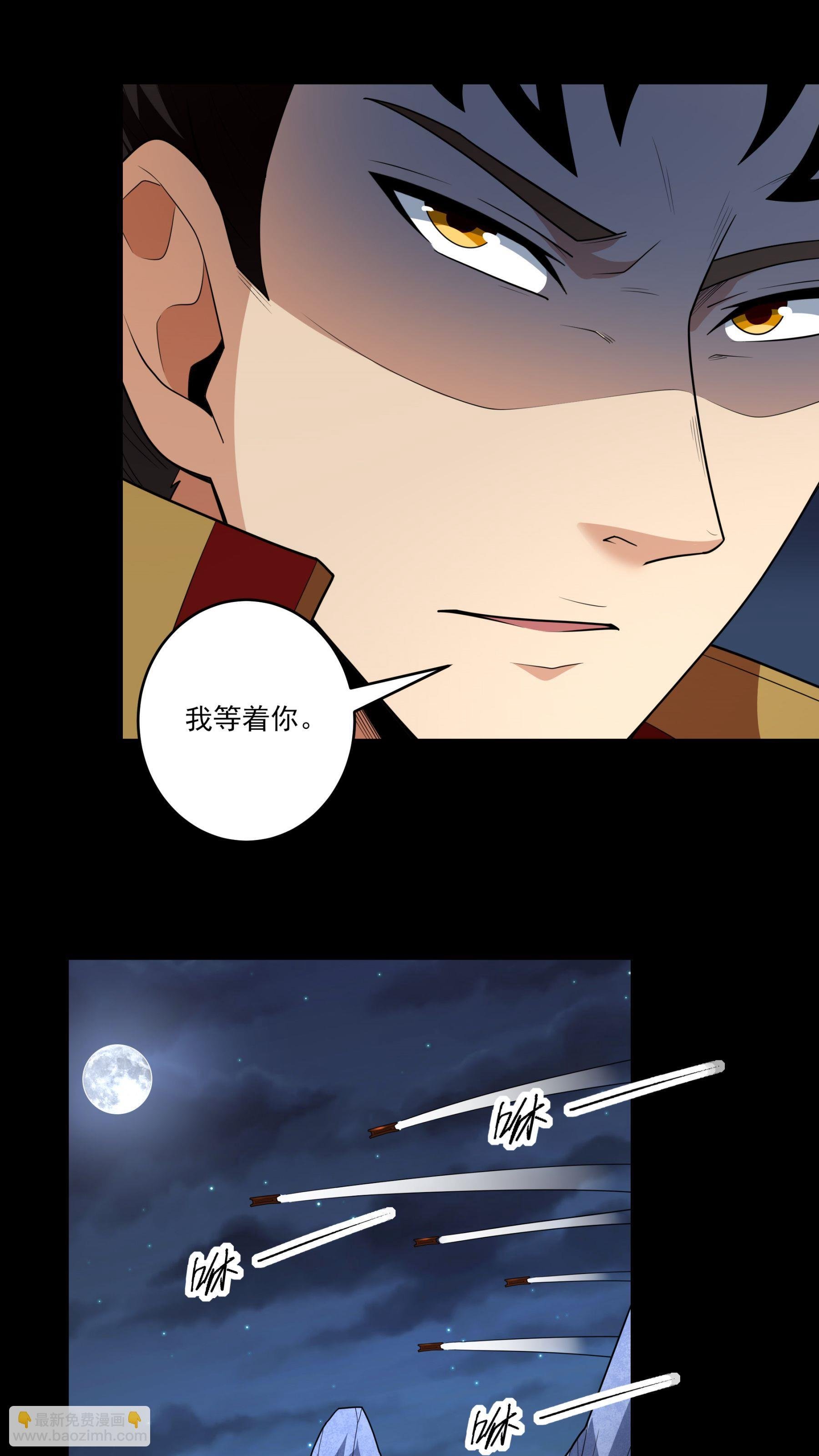 第254话3 山洞中的剑气（3）