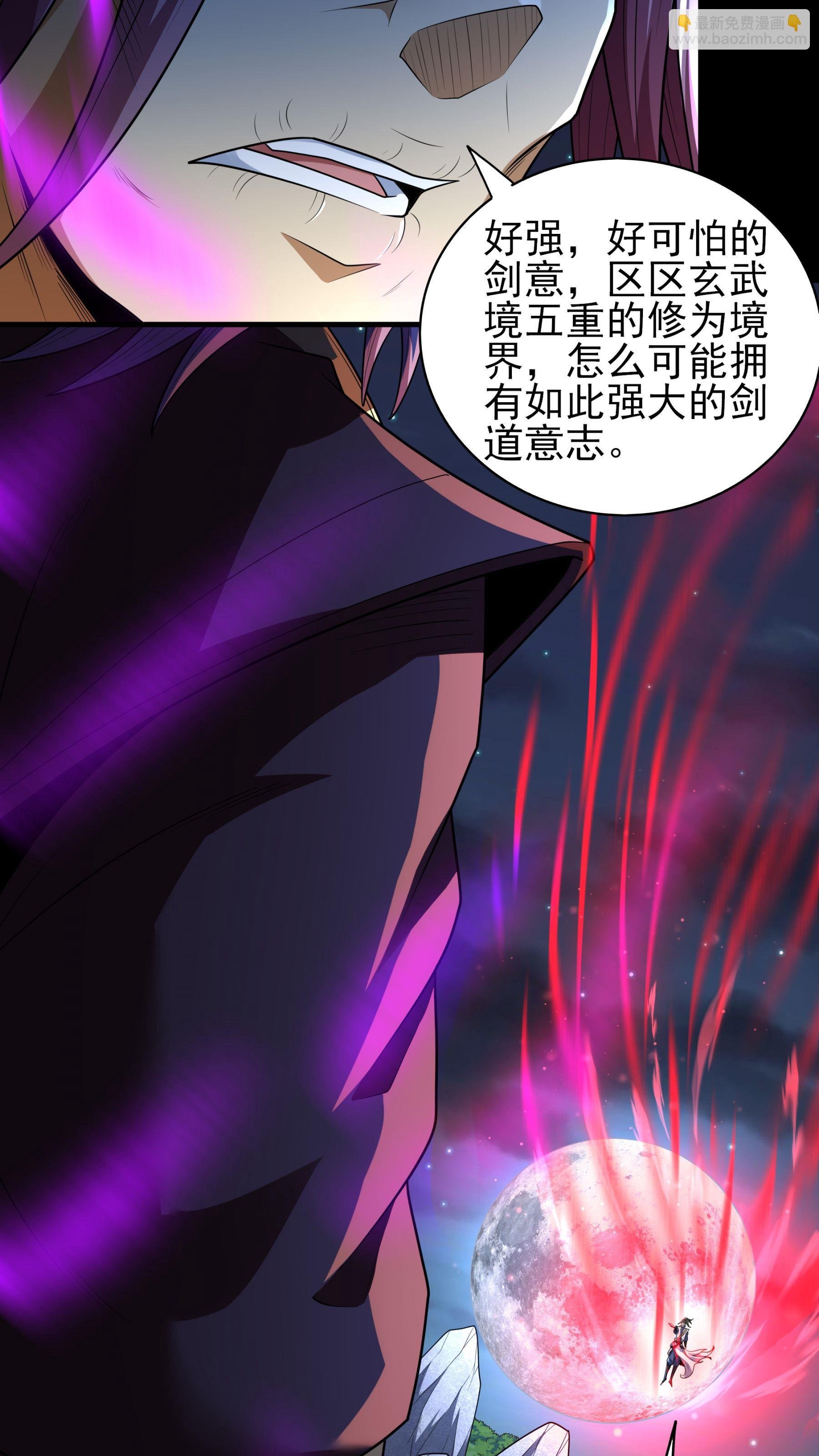 第256话1 谈话（1）