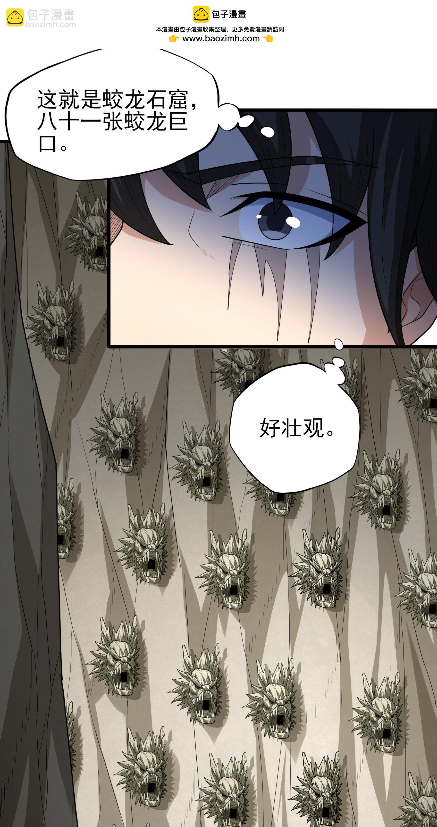 第256话3 谈话（3）
