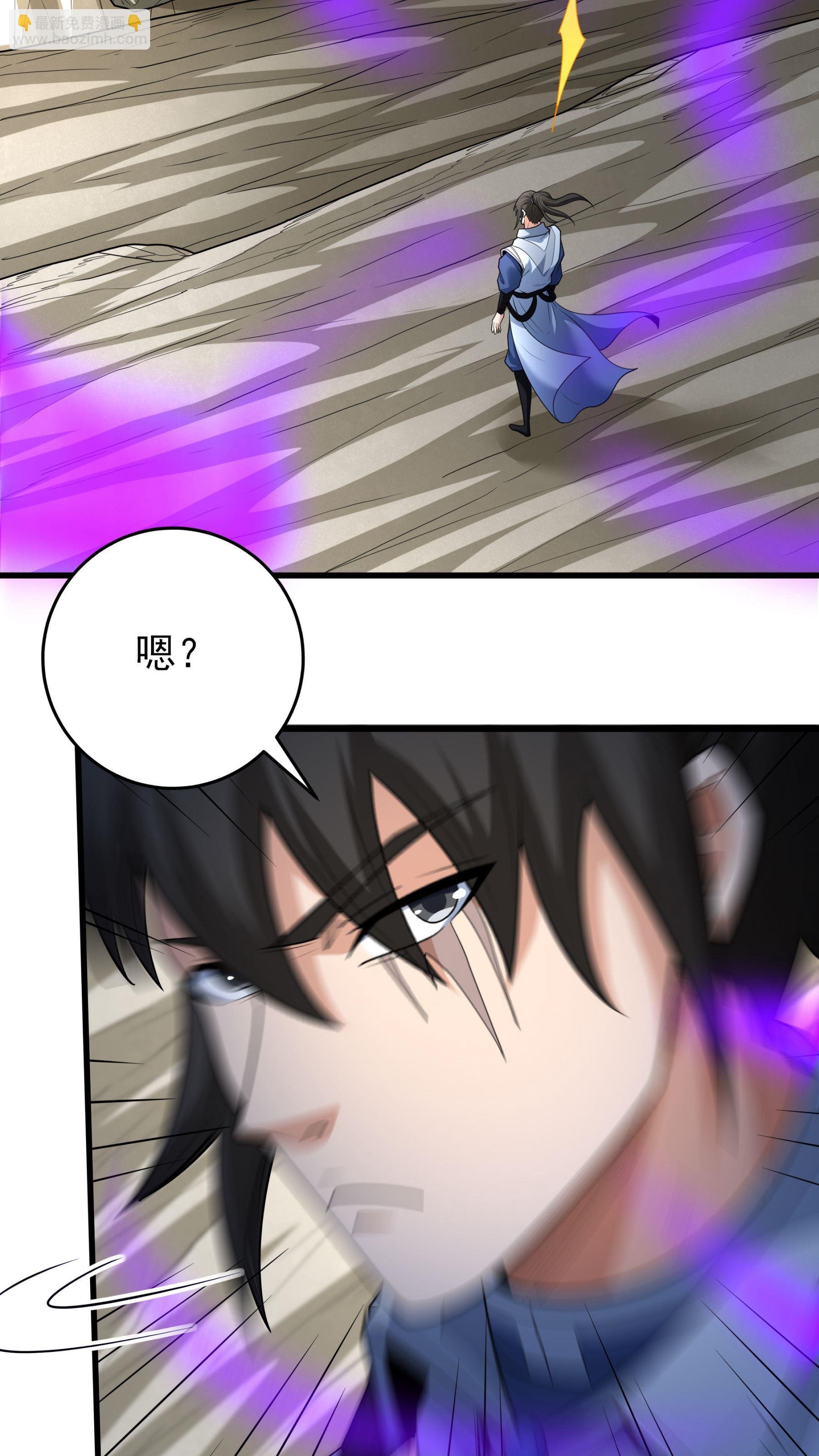 第256话3 谈话（3）