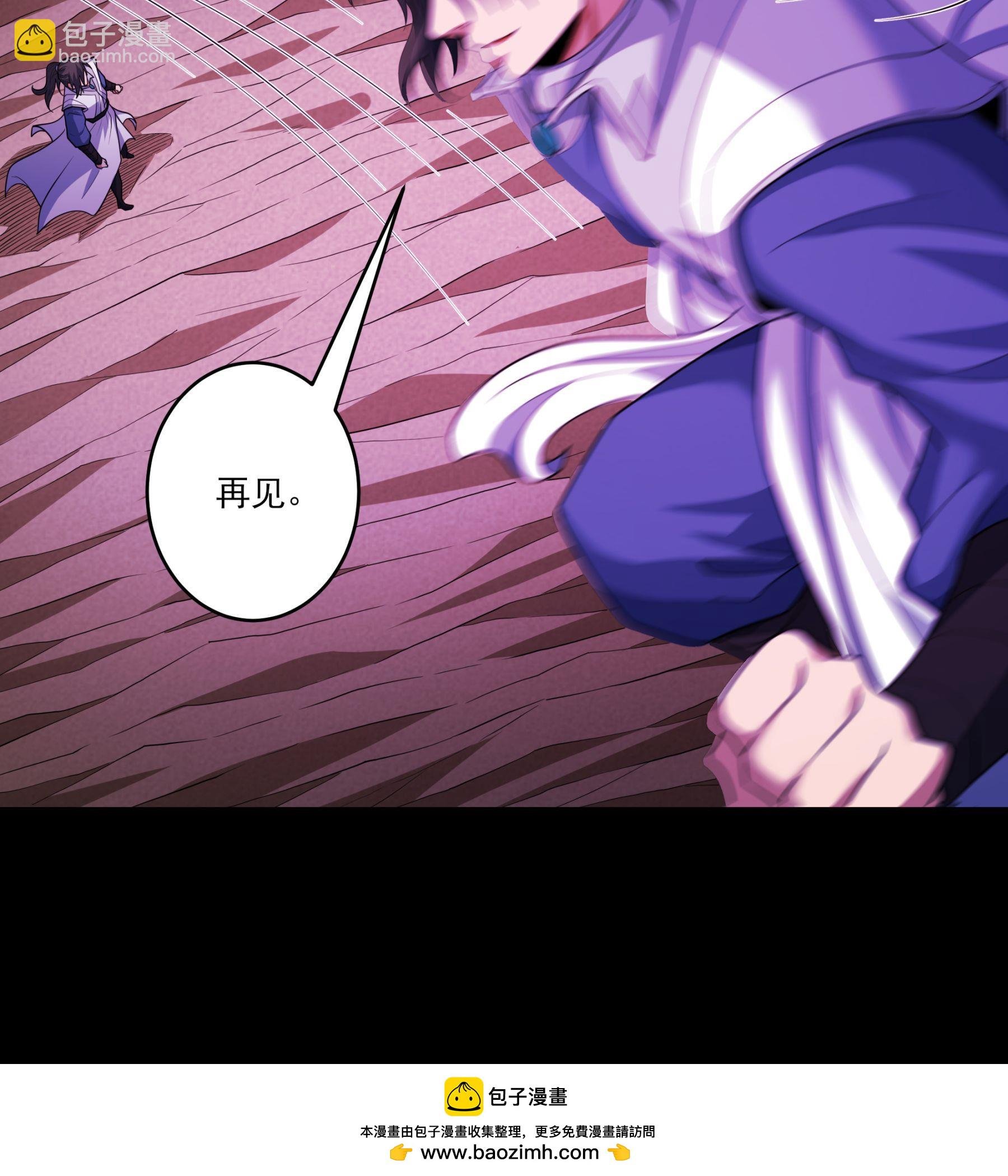 第257话1 闯石窟（1）