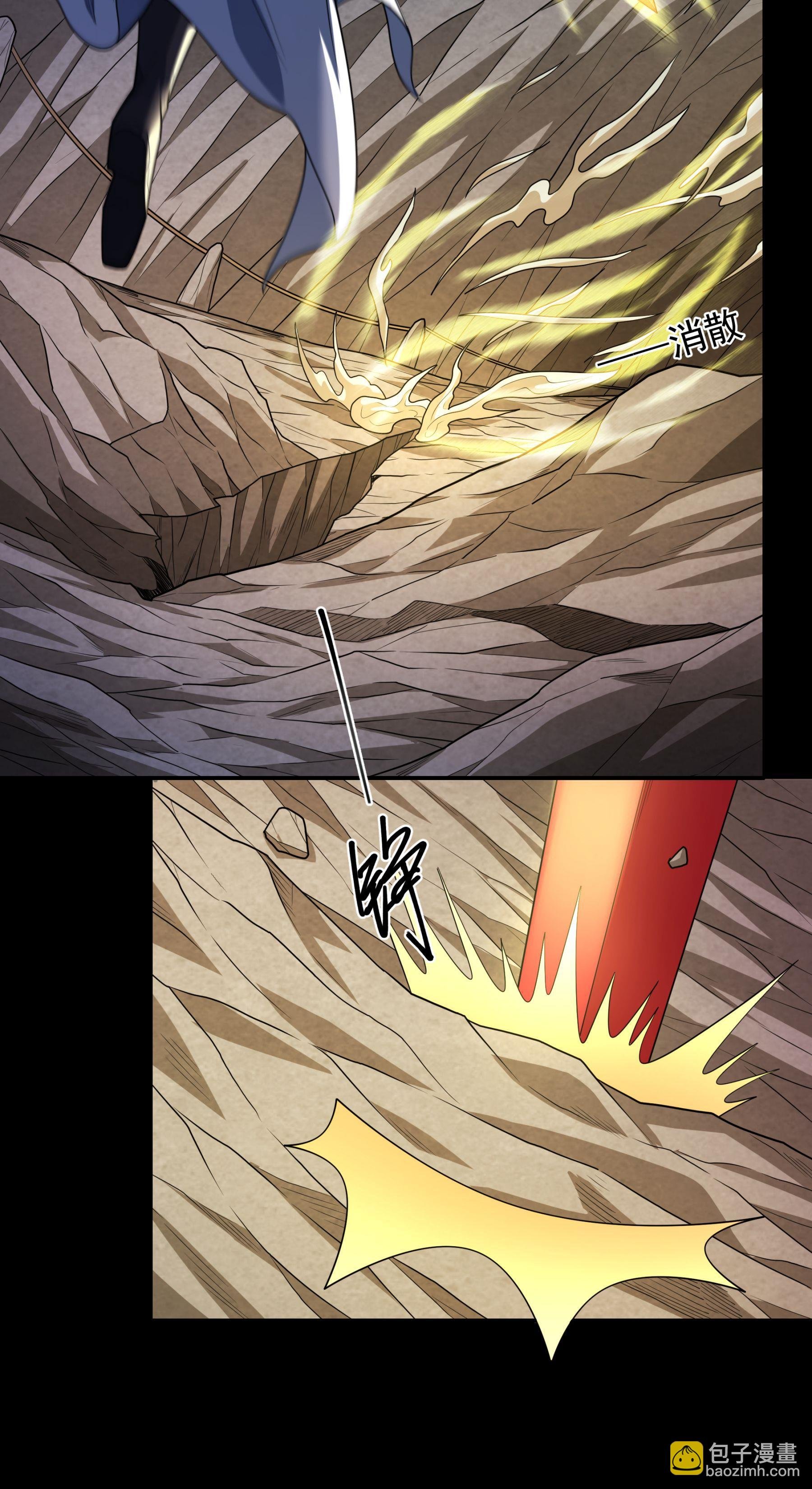 第257话3 闯石窟（3）