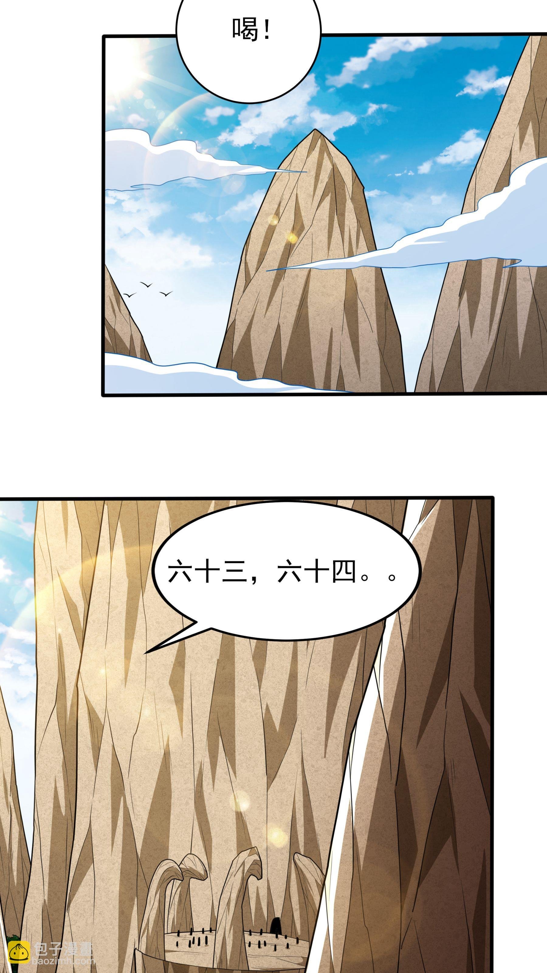第260话1 一死一逃（1）