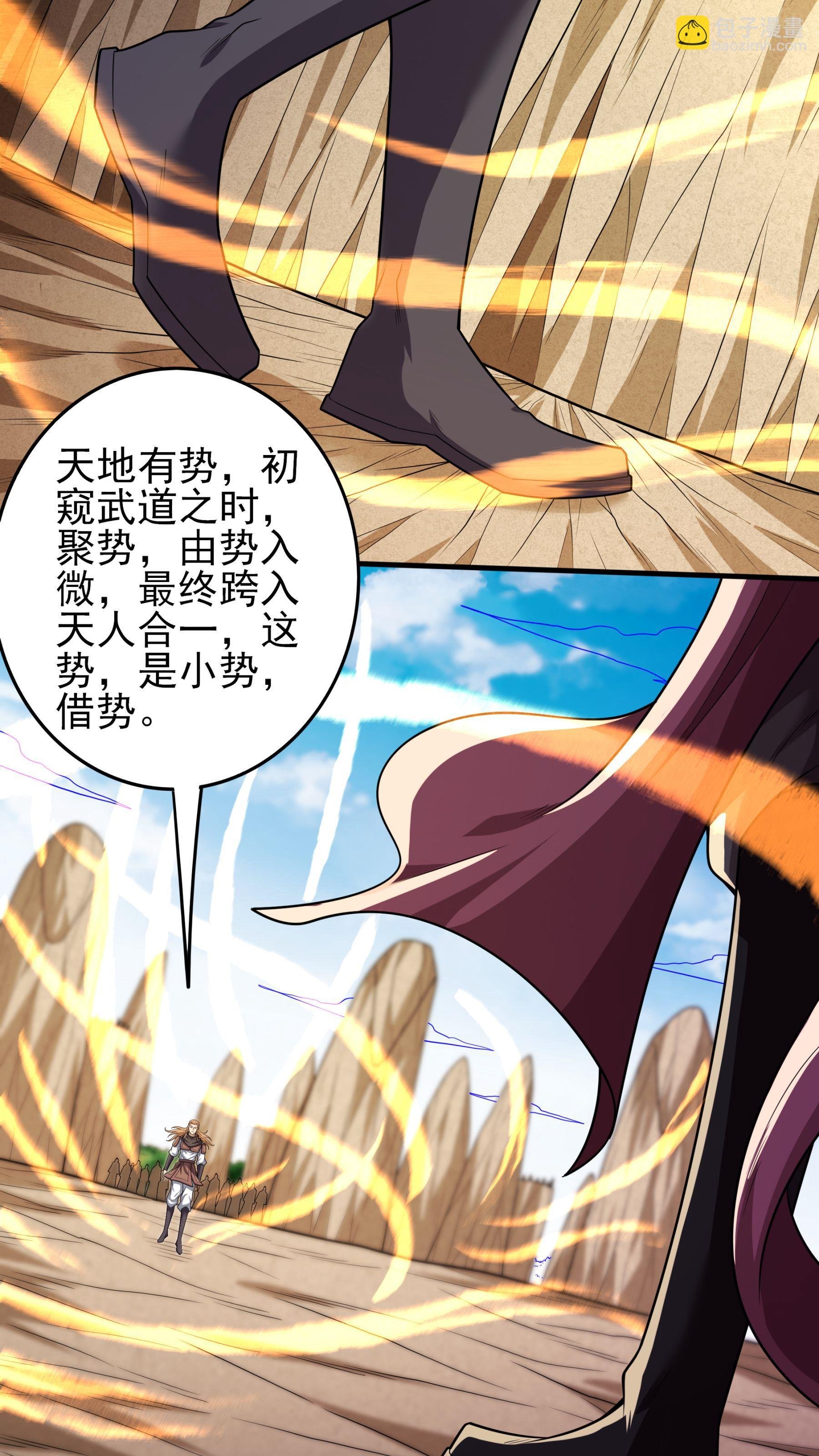 第260话3 一死一逃（3）