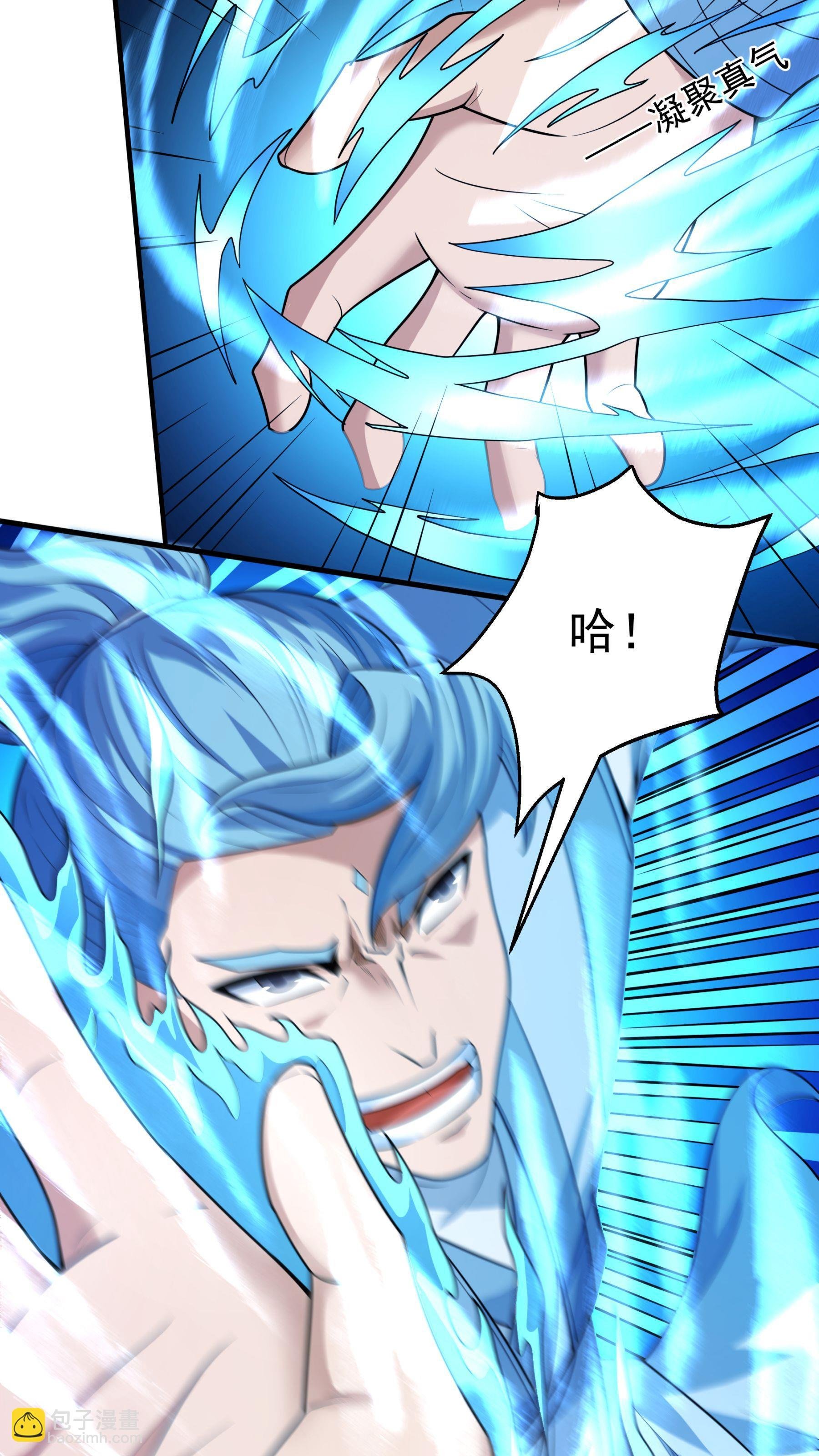 第261话2 对战月天命（2）