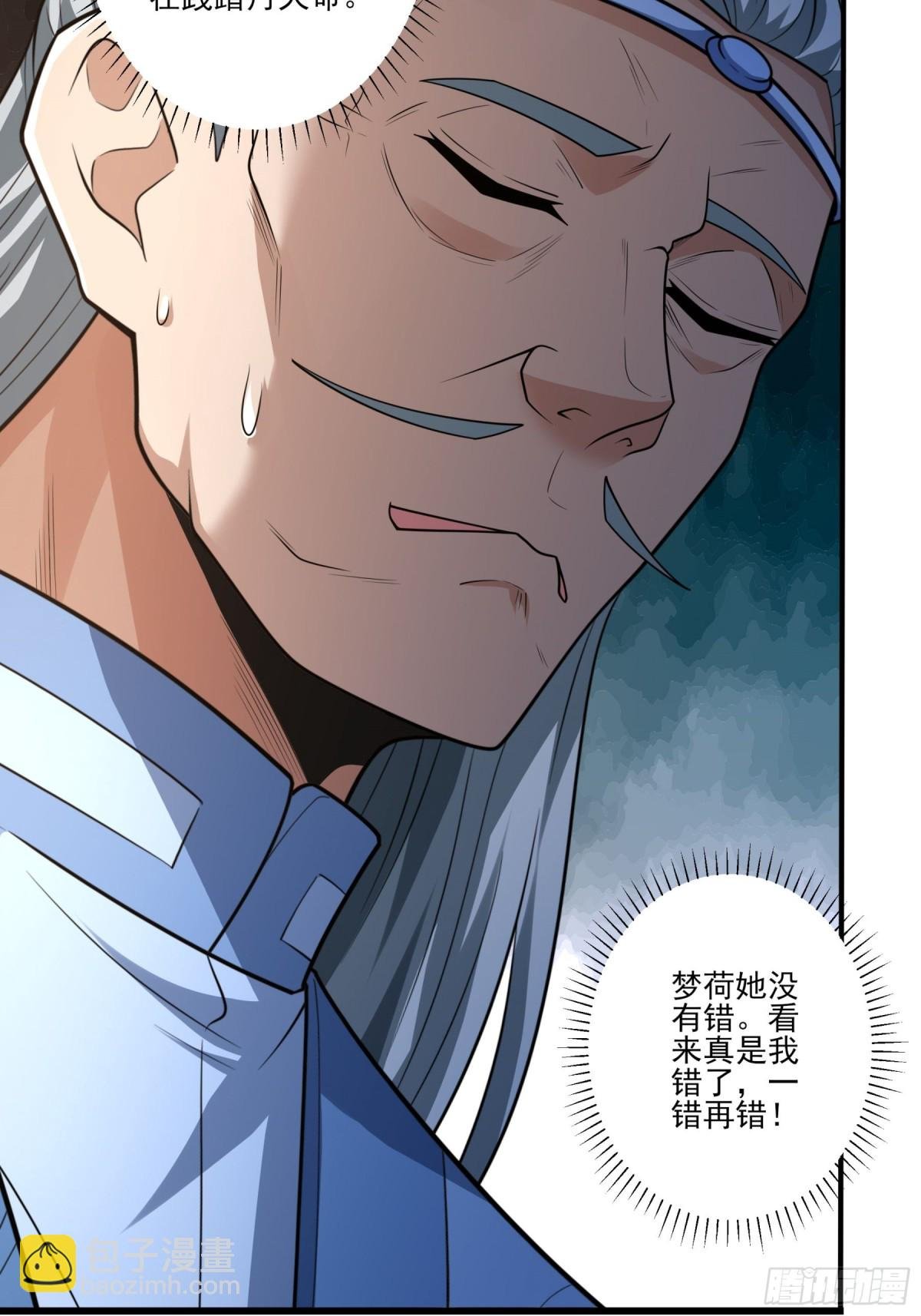 791 第262话 为了证明1