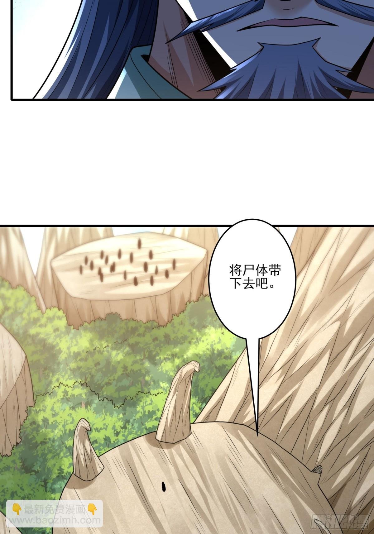791 第262话 为了证明1