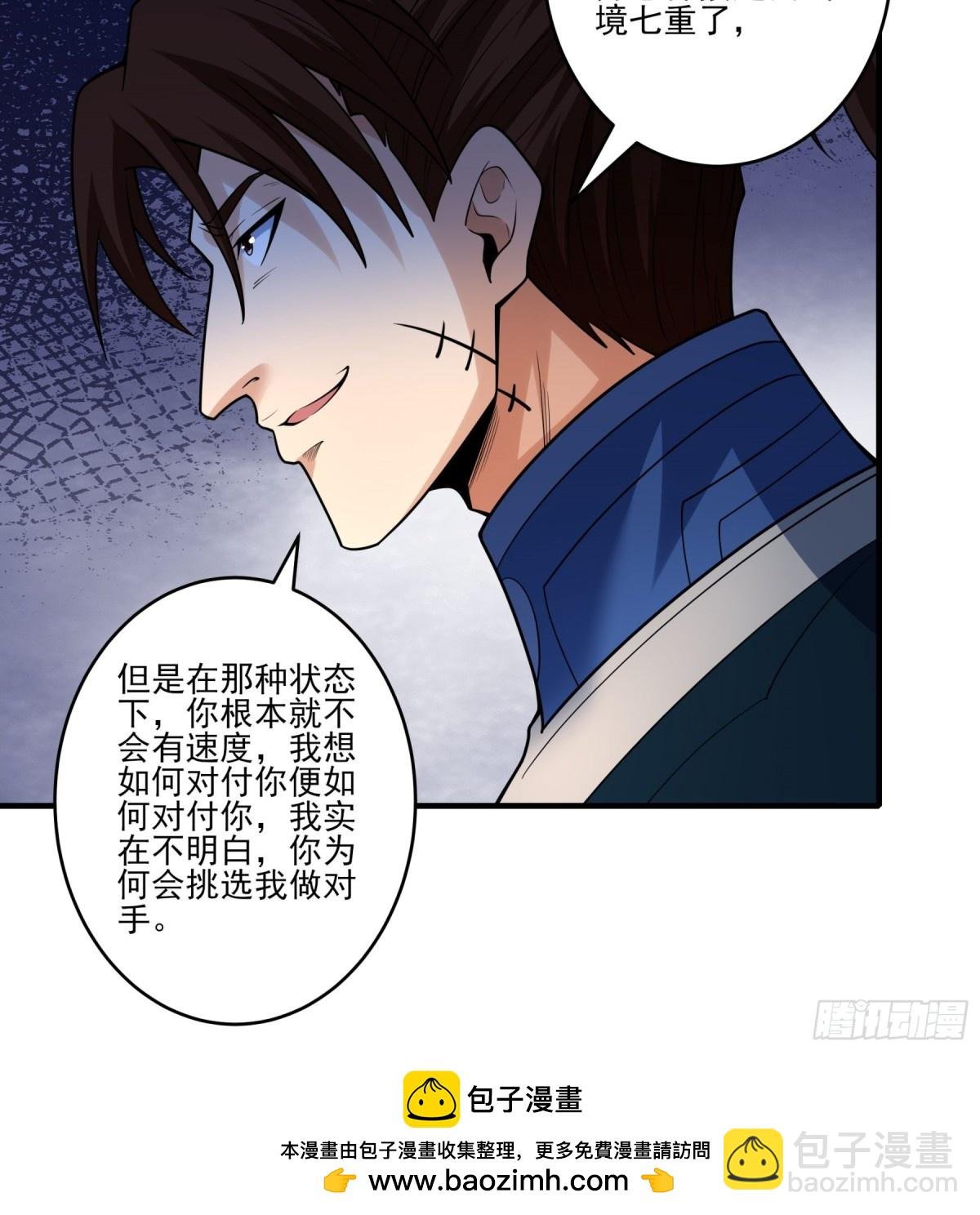 792 第262话 为了证明2