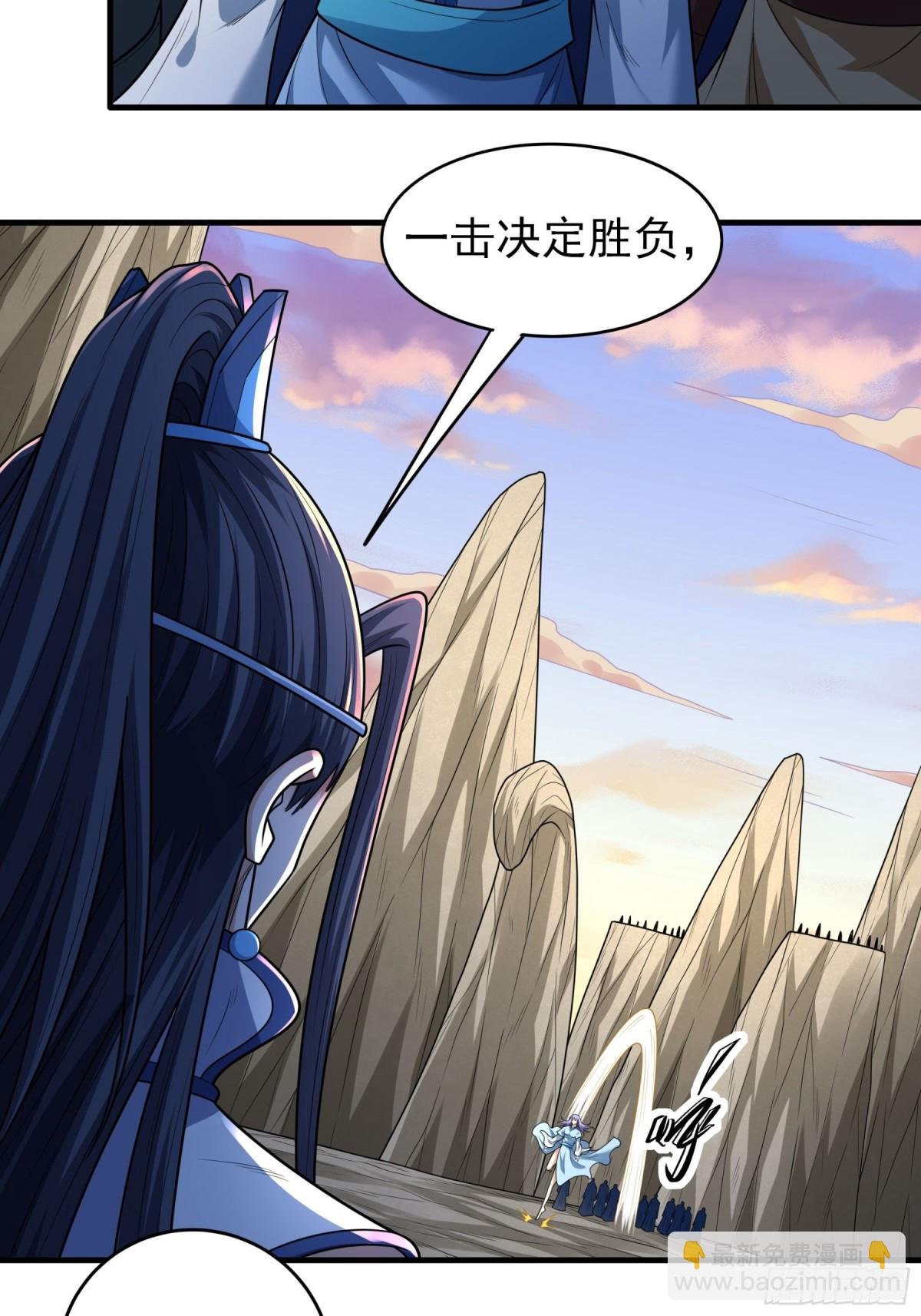 794 第263话 强强对决1