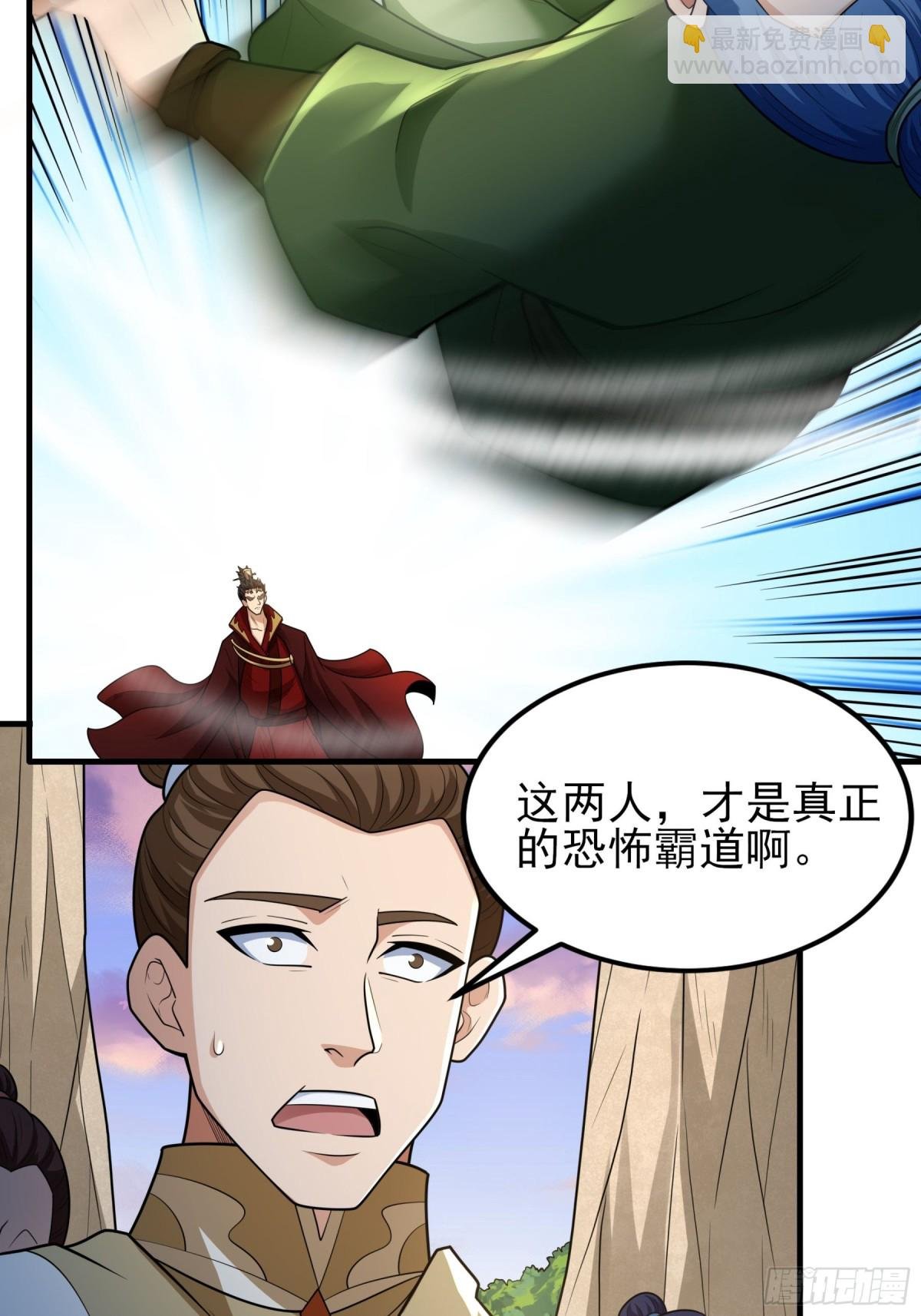 795 第263话 强强对决2