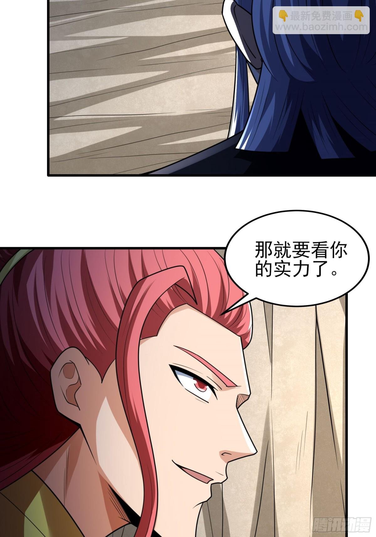 795 第263话 强强对决2