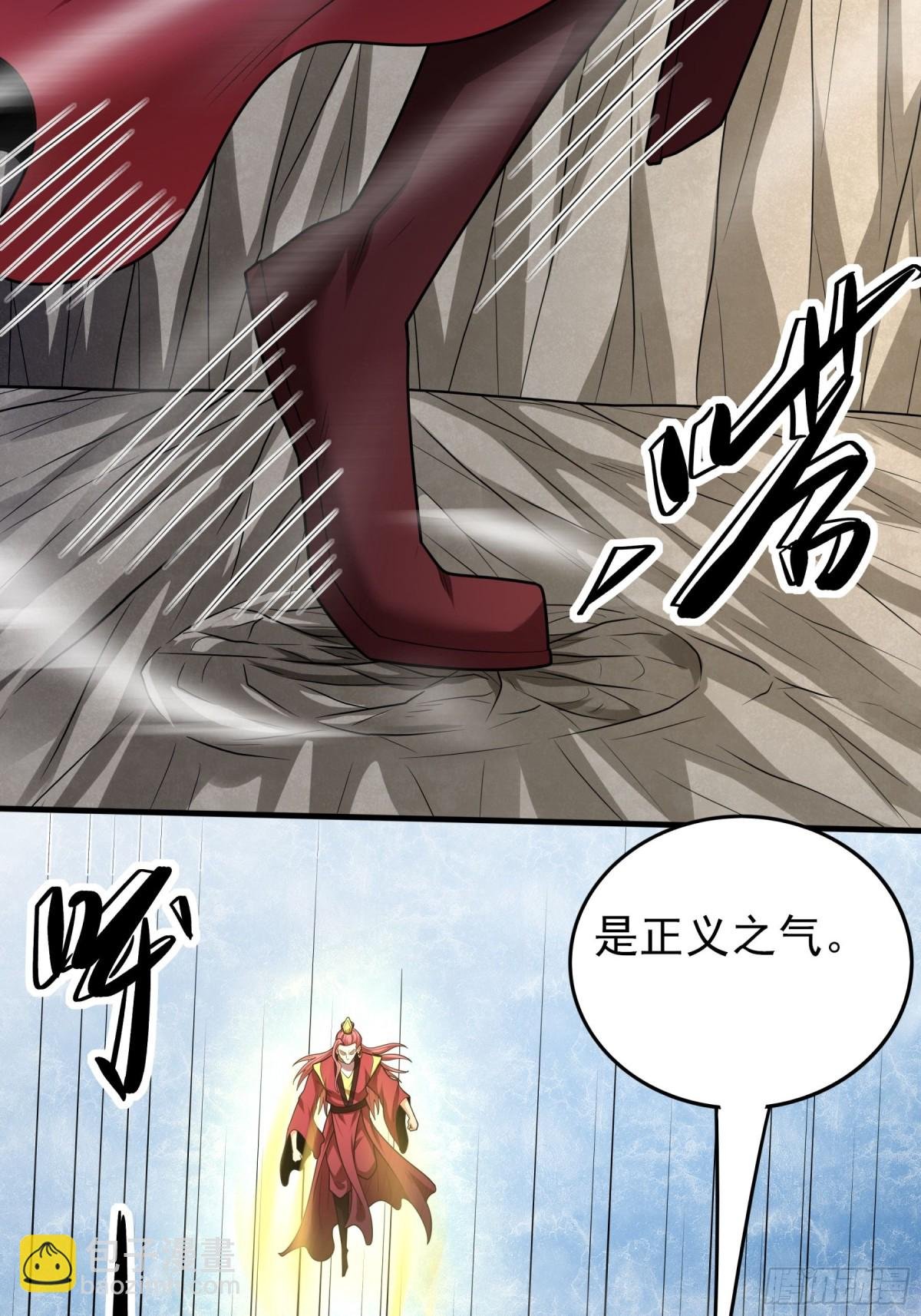 796 第263话 强强对决3