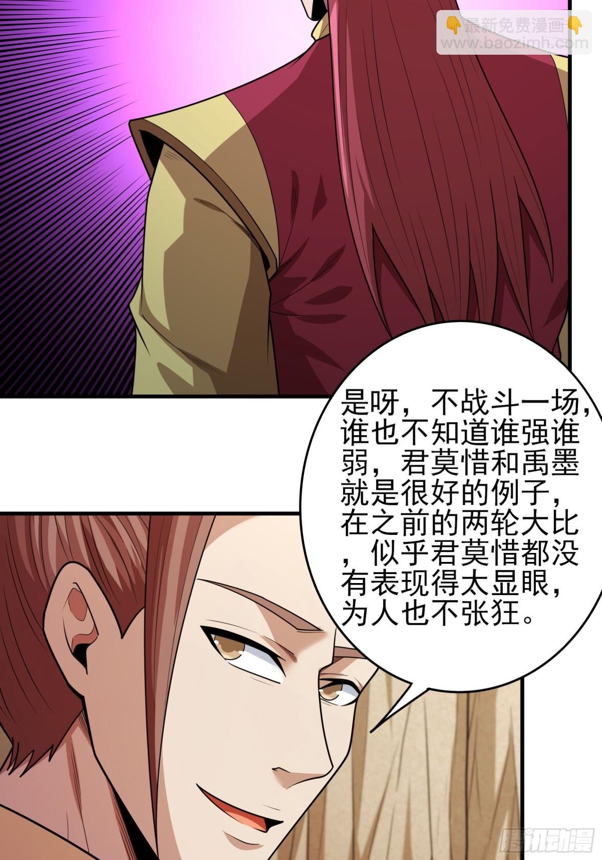 797 第264话 都放弃1