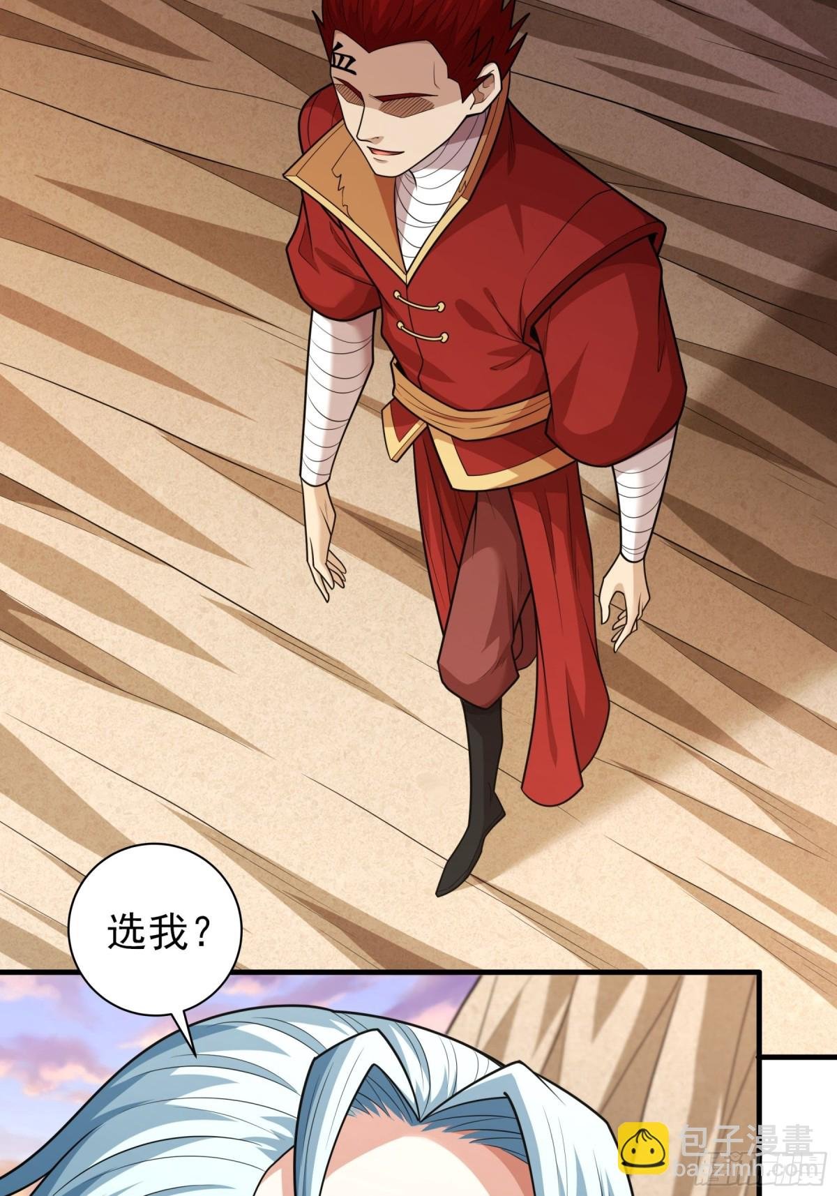 797 第264话 都放弃1