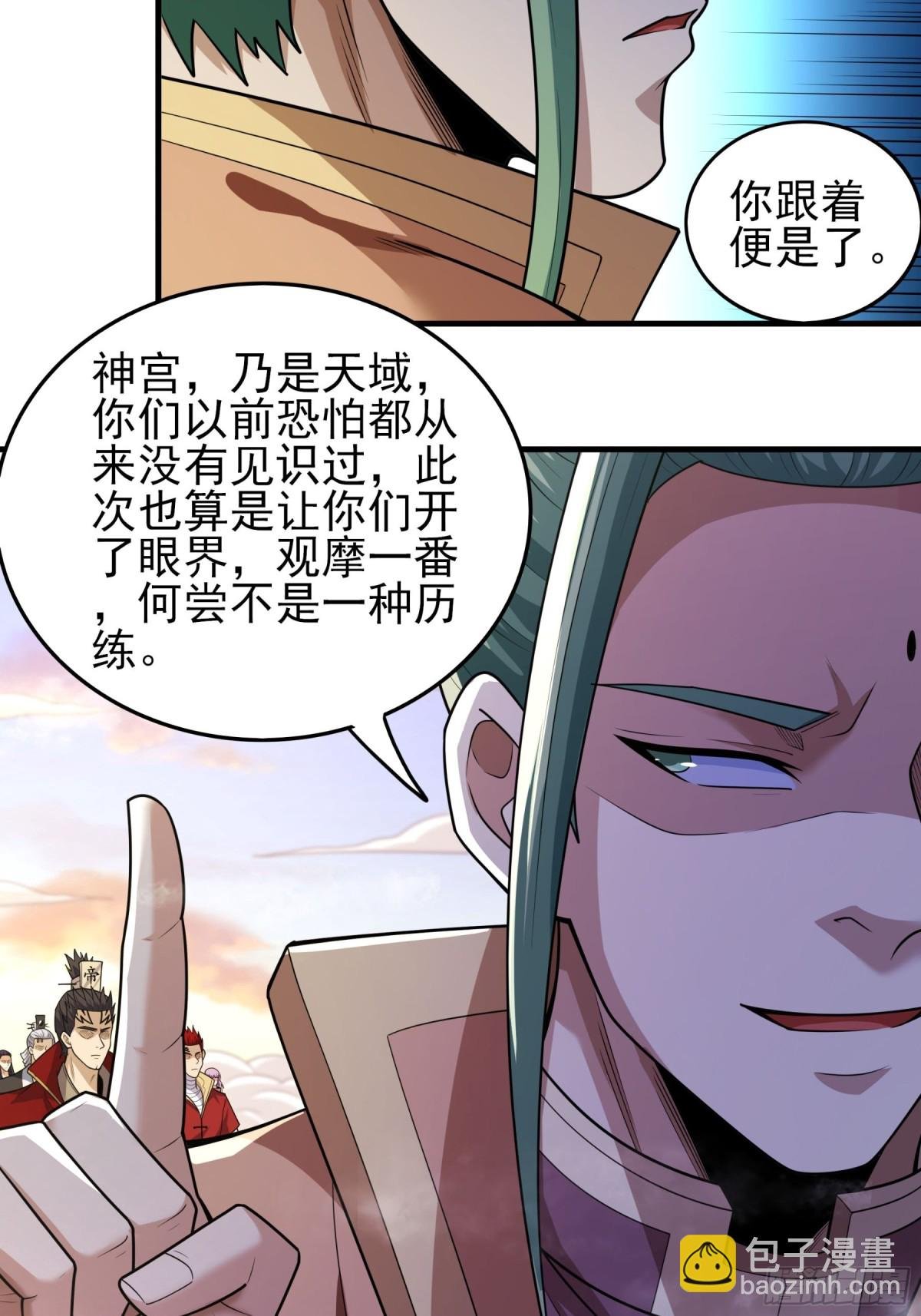 第264话 都放弃3