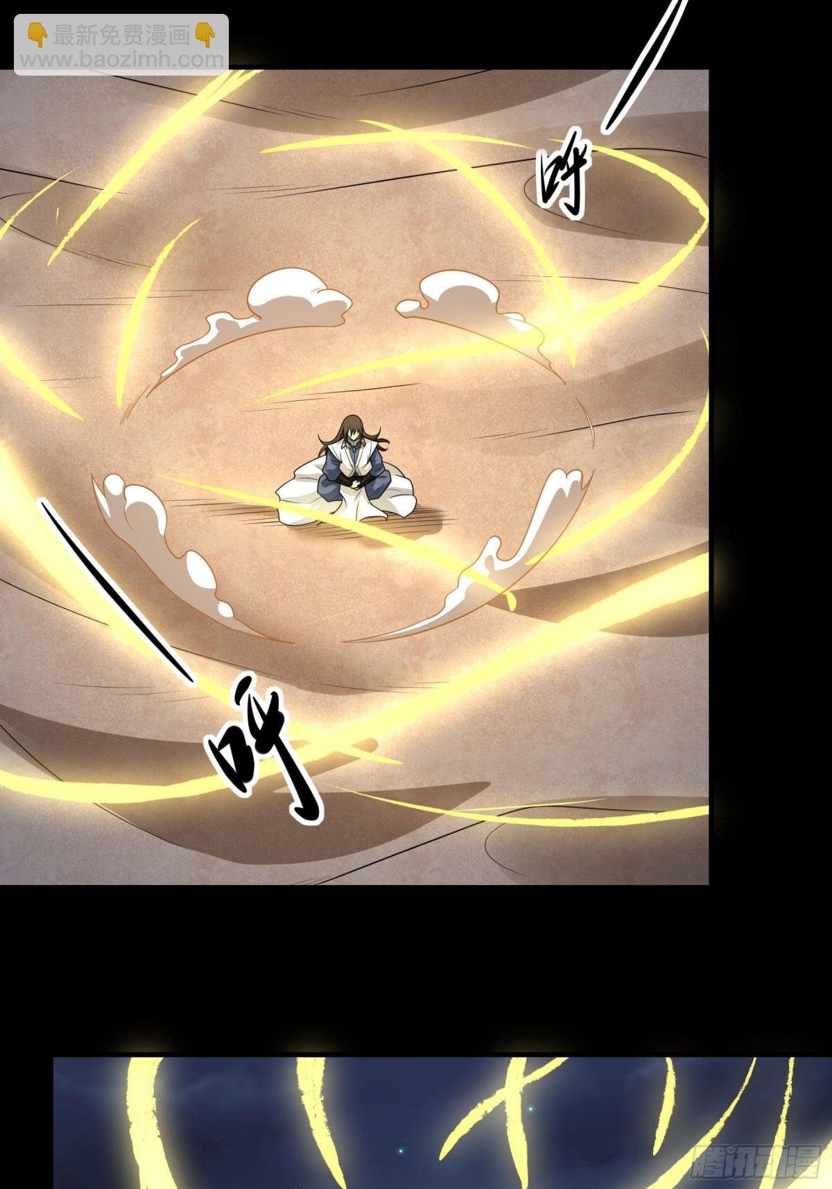 第265话 神宫目的3