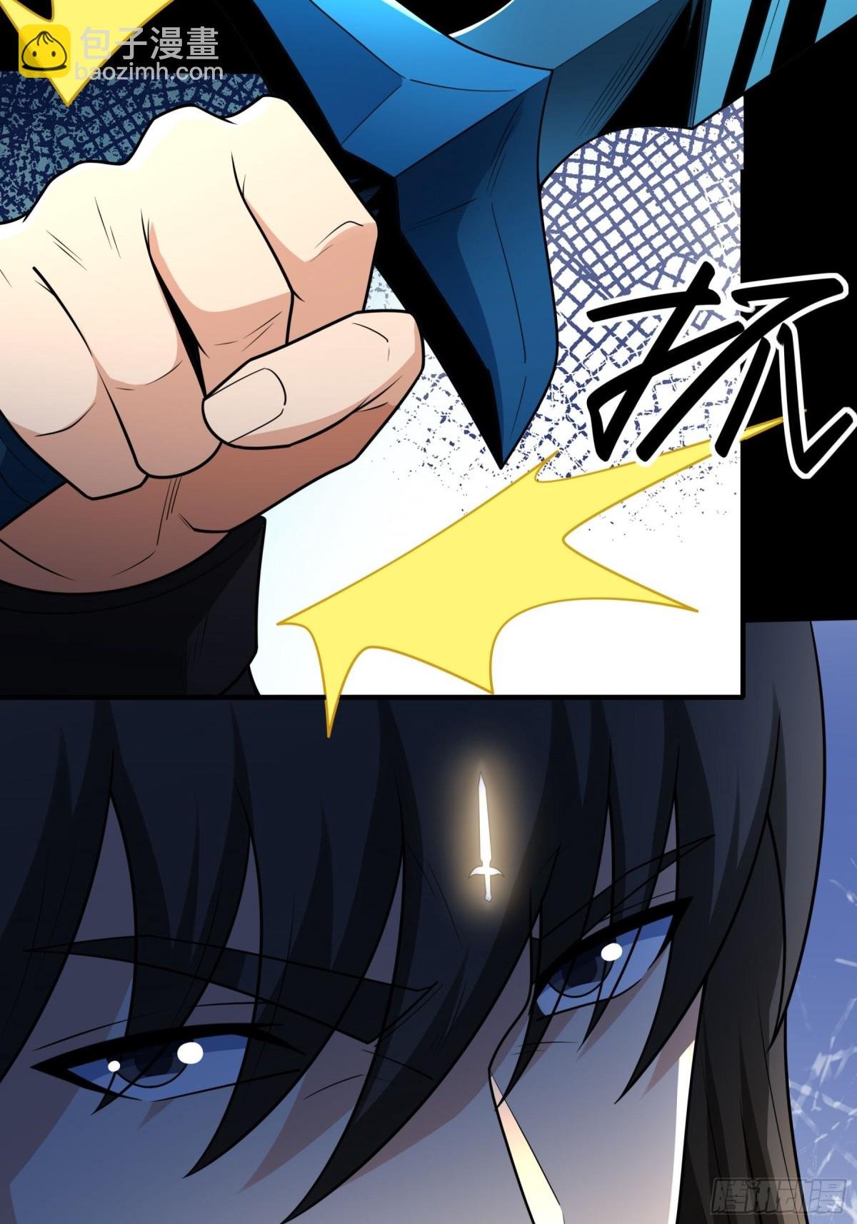 第265话 神宫目的3
