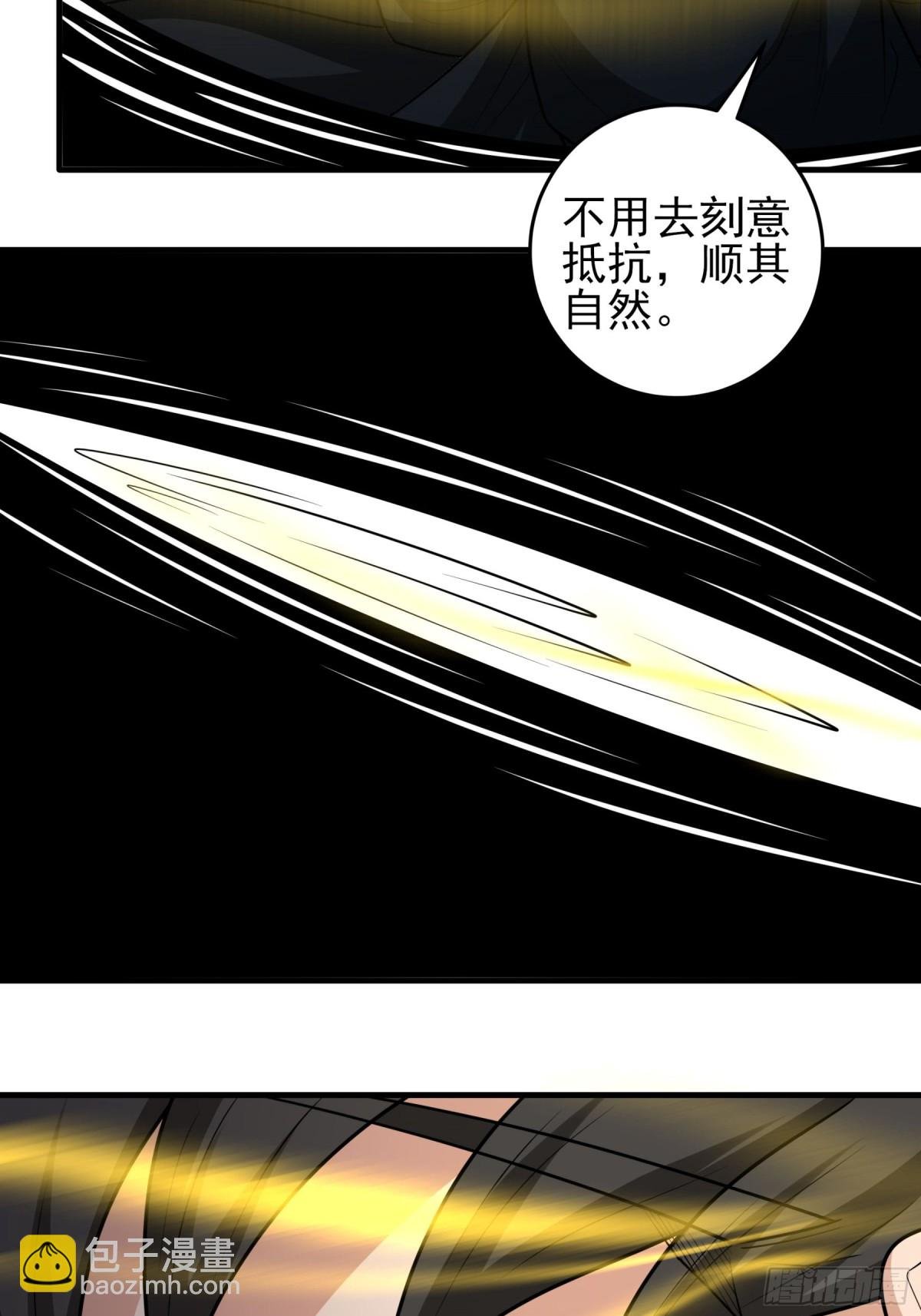悟剑、悟道神魔（2）