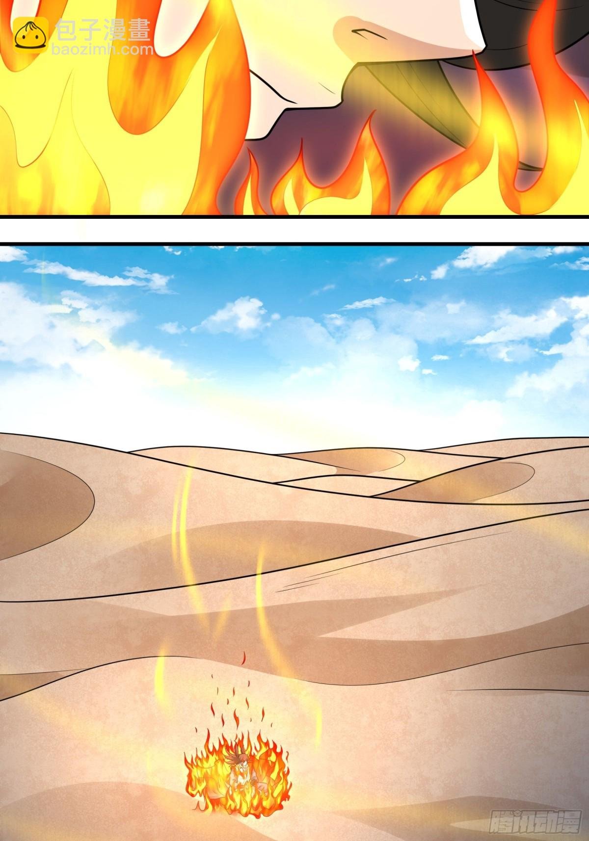 悟剑、悟道神魔（2）