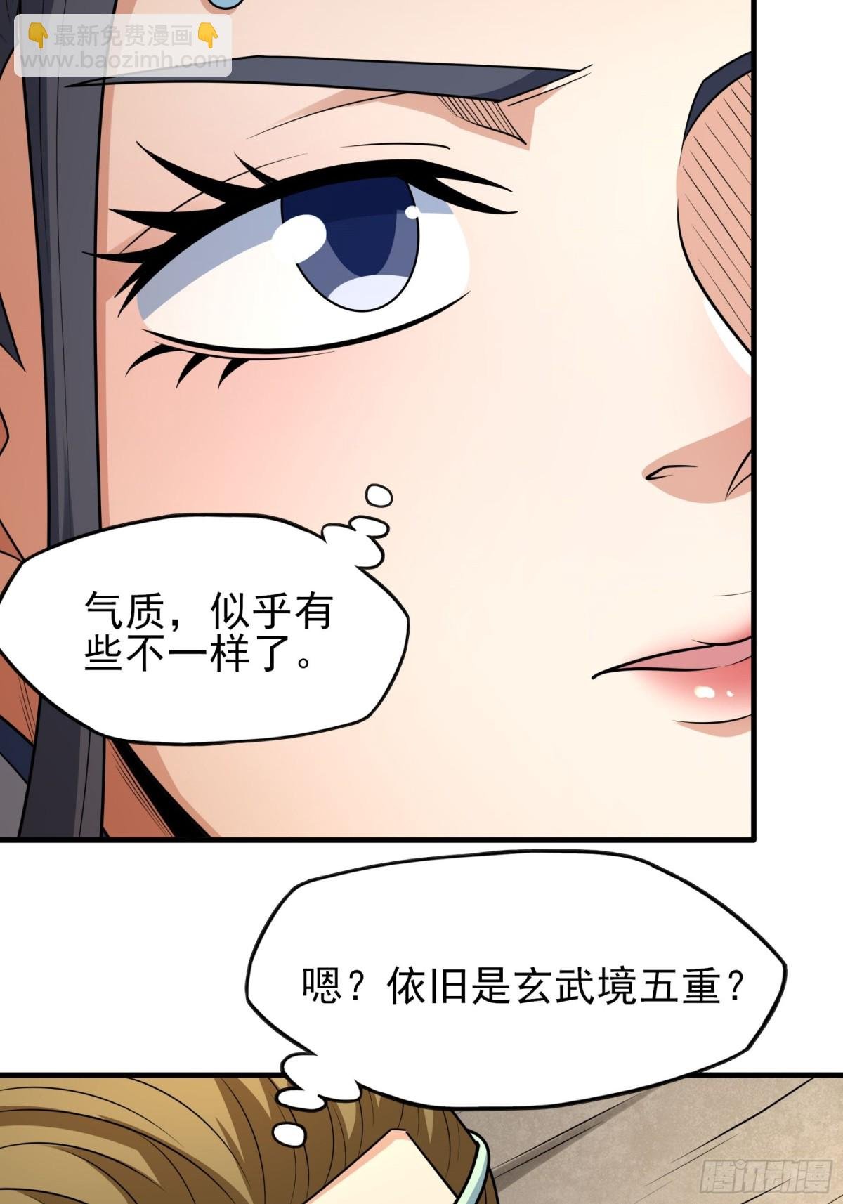悟剑、悟道神魔（2）