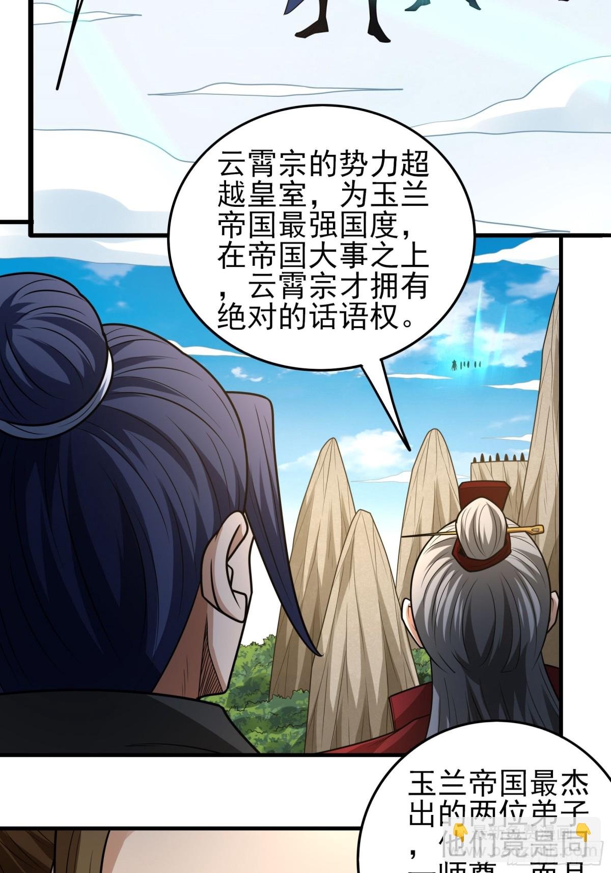 807 强者拉开的序幕（2）