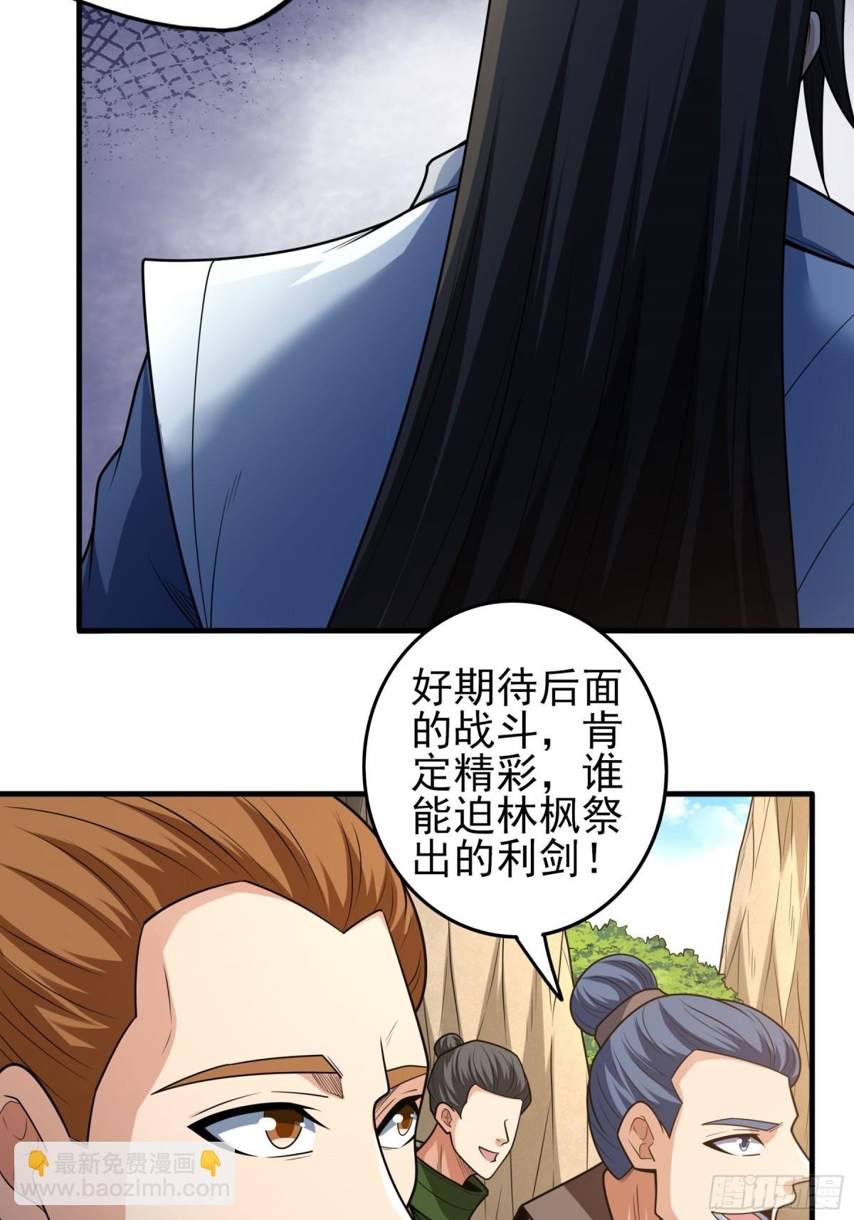 808 强者拉开的序幕（3）