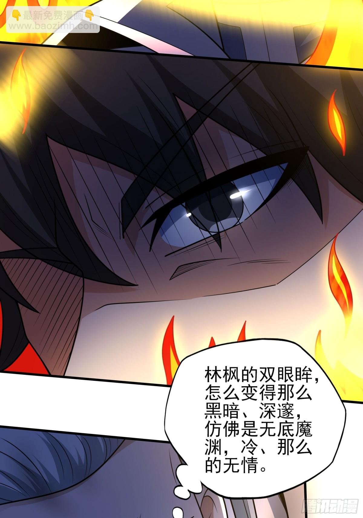 813 对阵枯木（2）