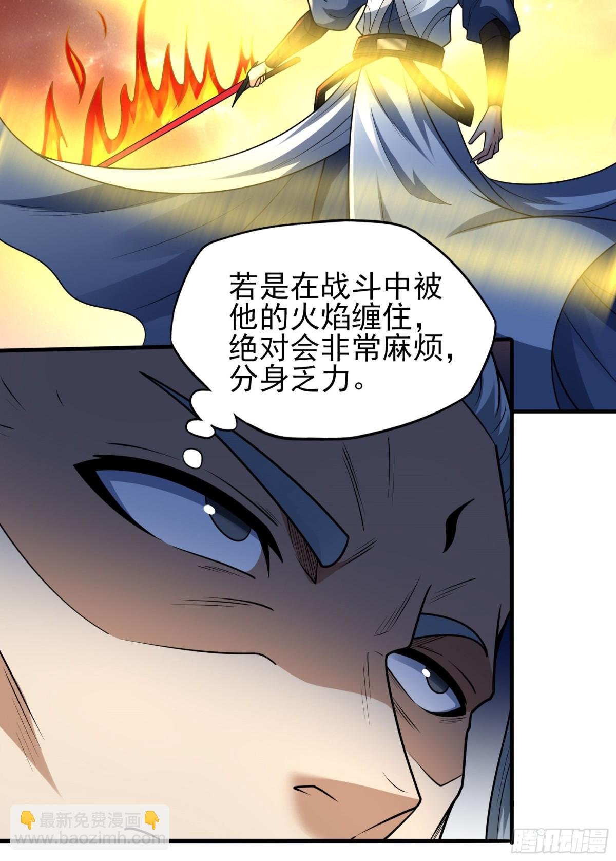 813 对阵枯木（2）