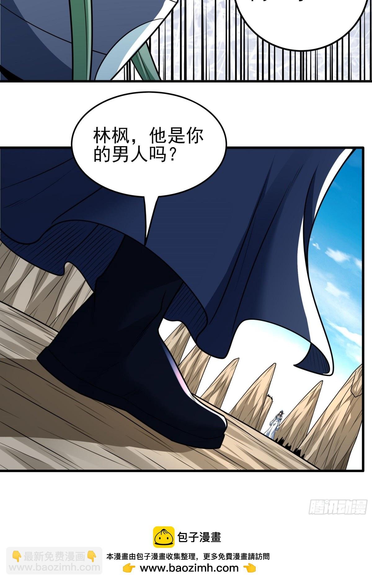 813 对阵枯木（2）