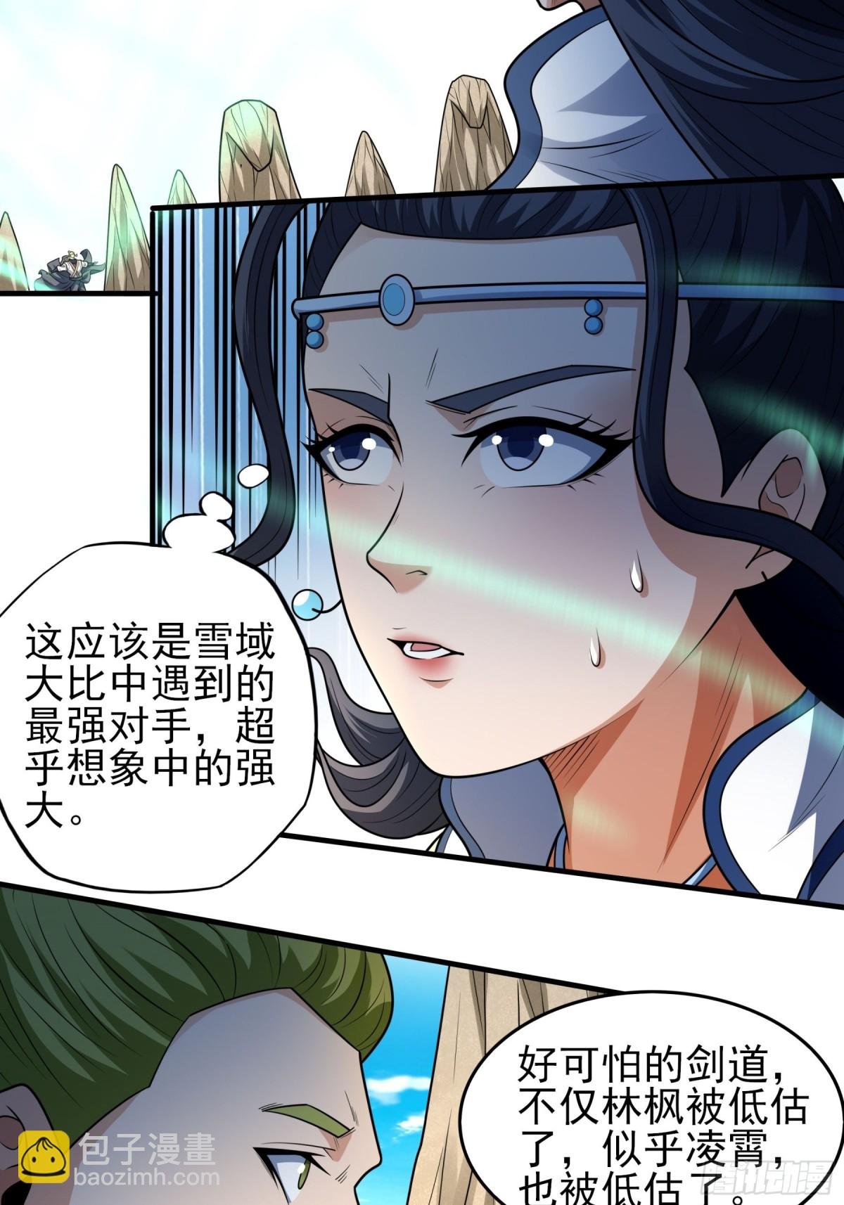 814 对阵枯木（3）