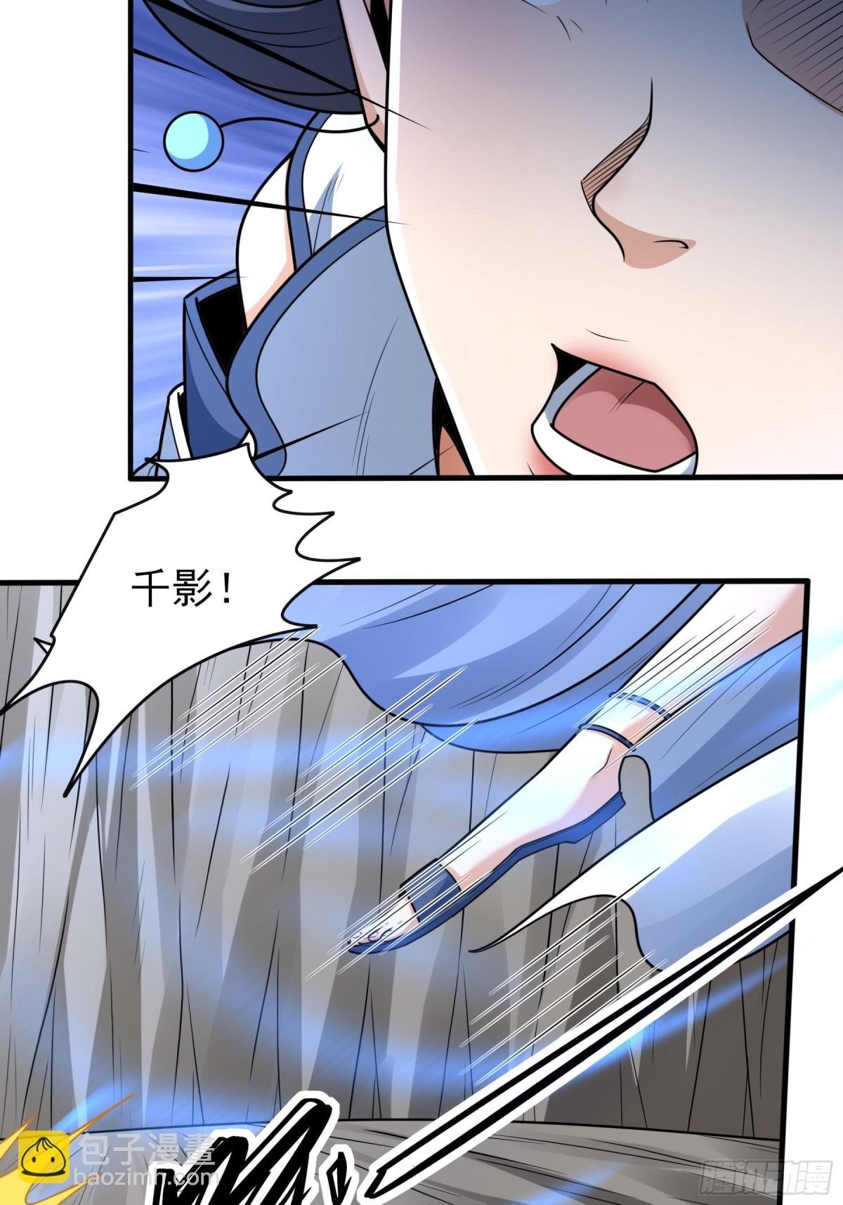 814 对阵枯木（3）