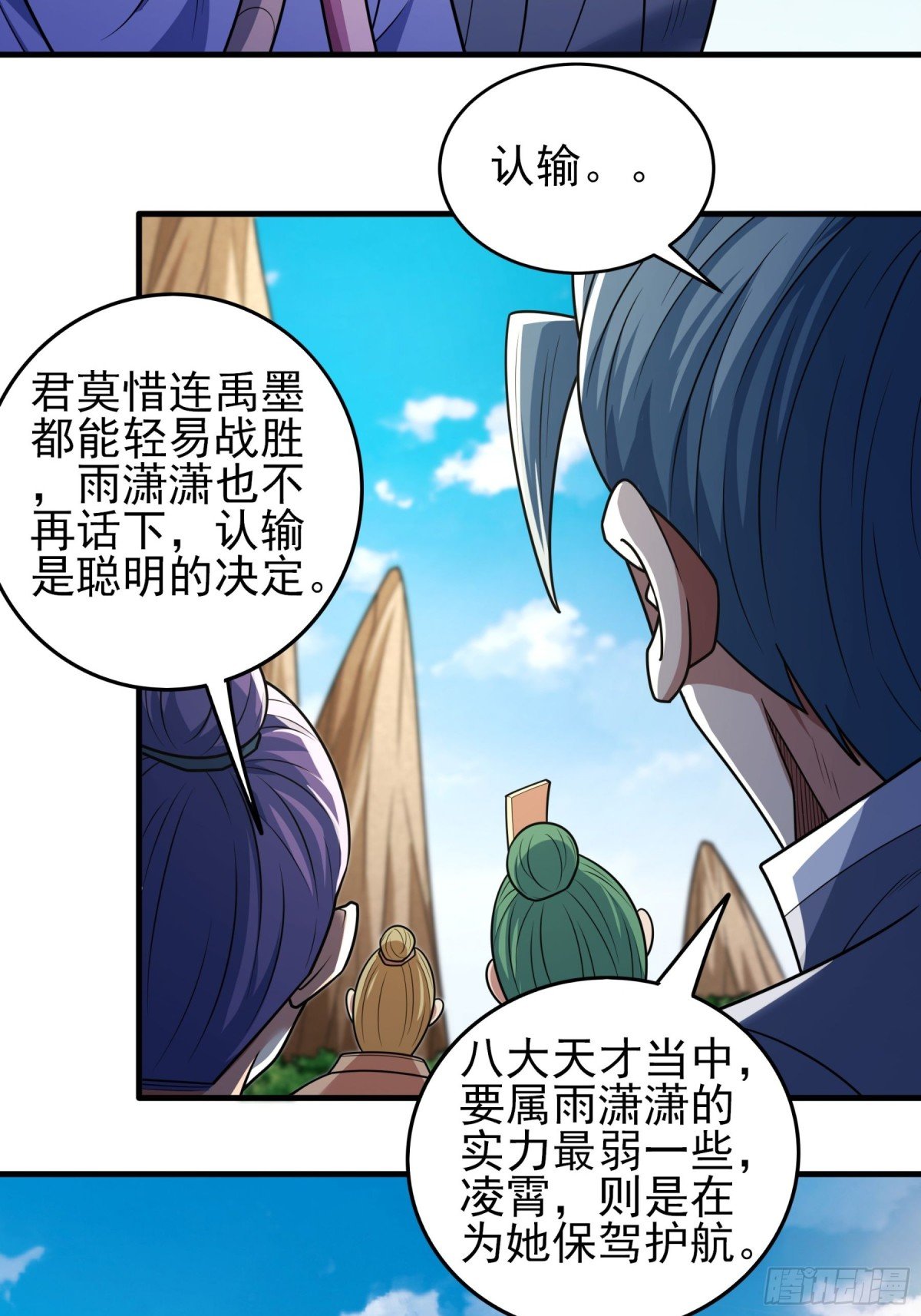 815 剑修剑的战斗（1）
